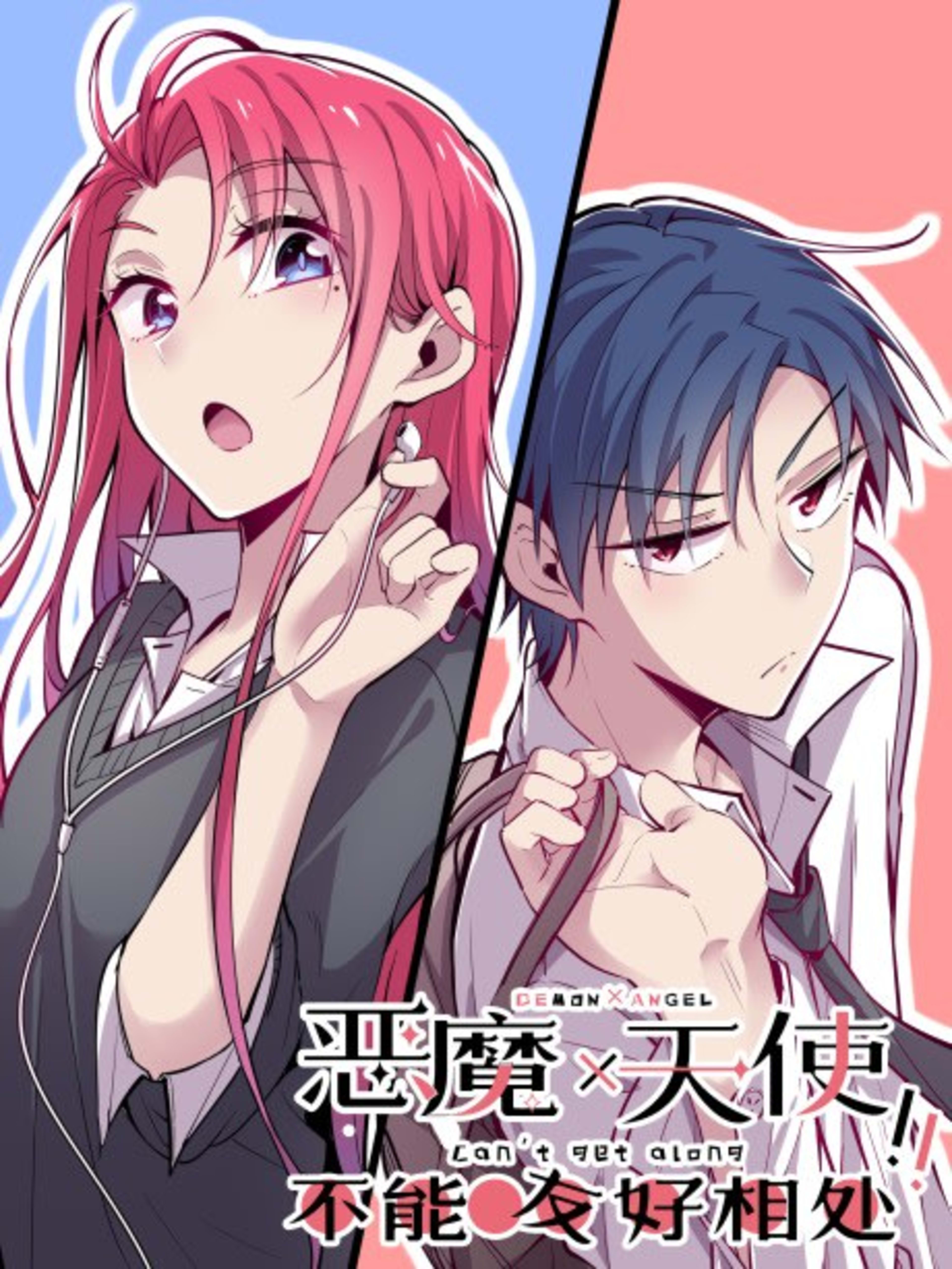 Demon X Angel Can't Get Along! cover — © Seven Seas Entertainment