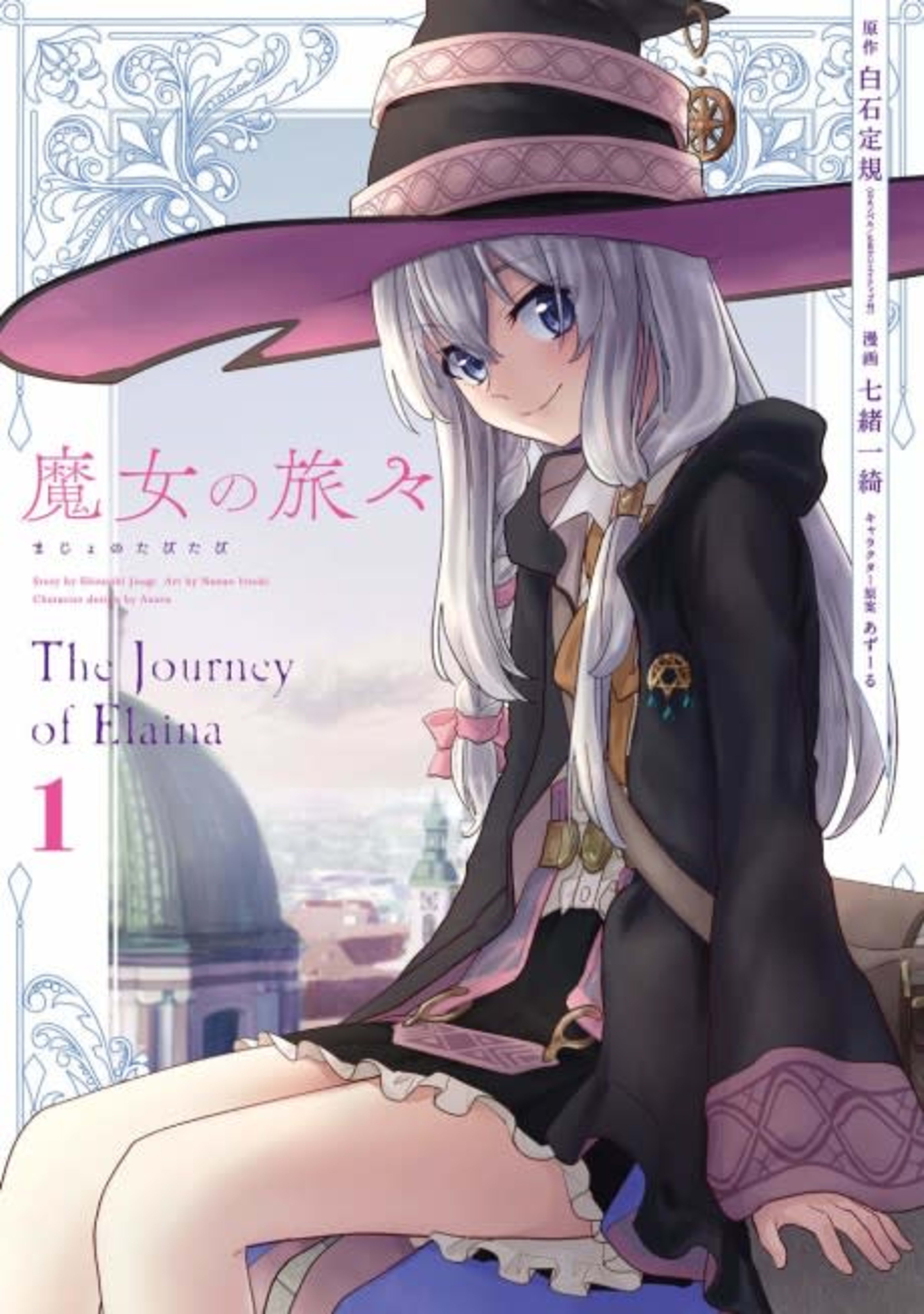 Wandering Witch: The Journey of Elaina cover — © Viz Media