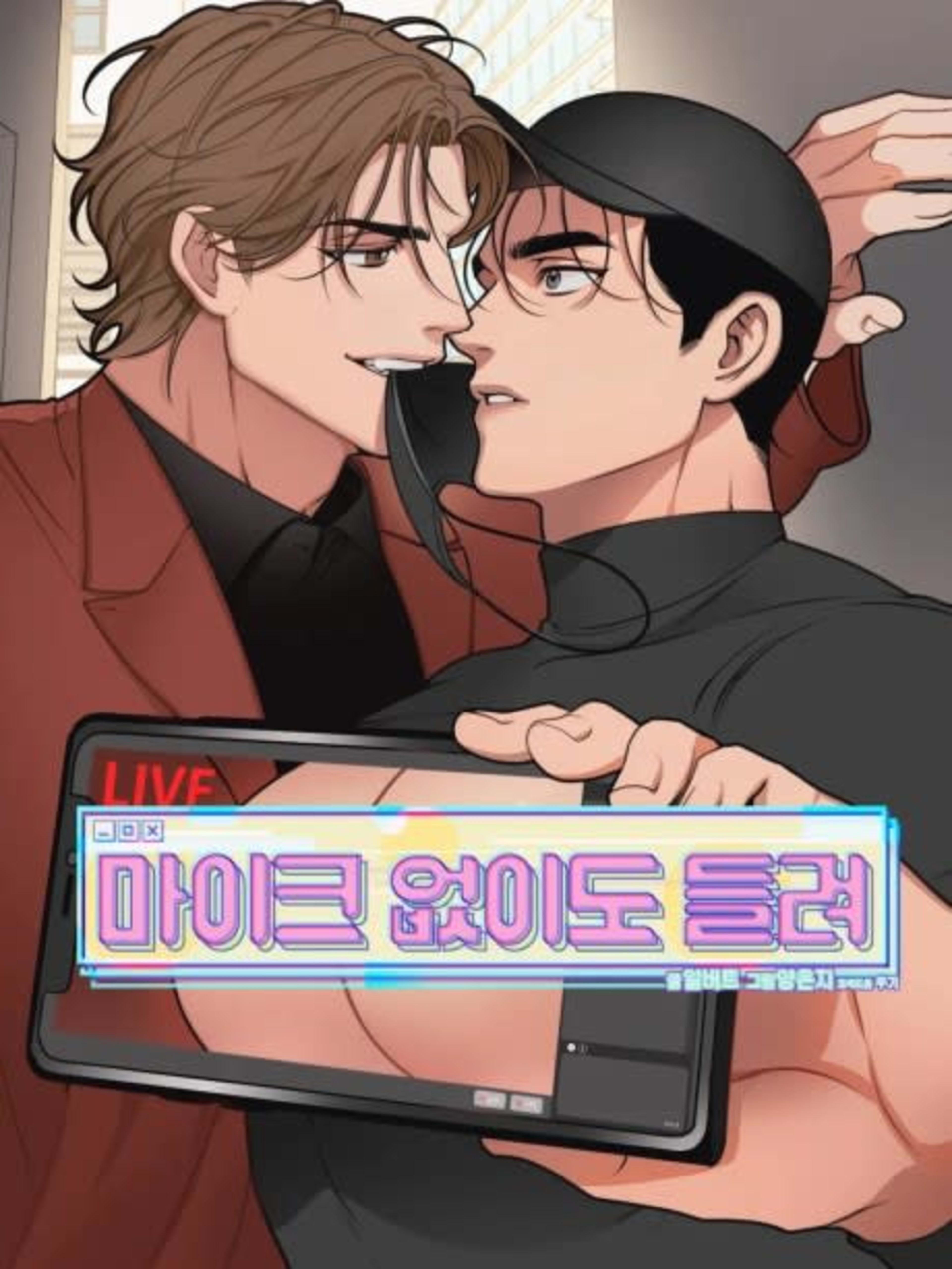 Full Volume cover — © Yen Press