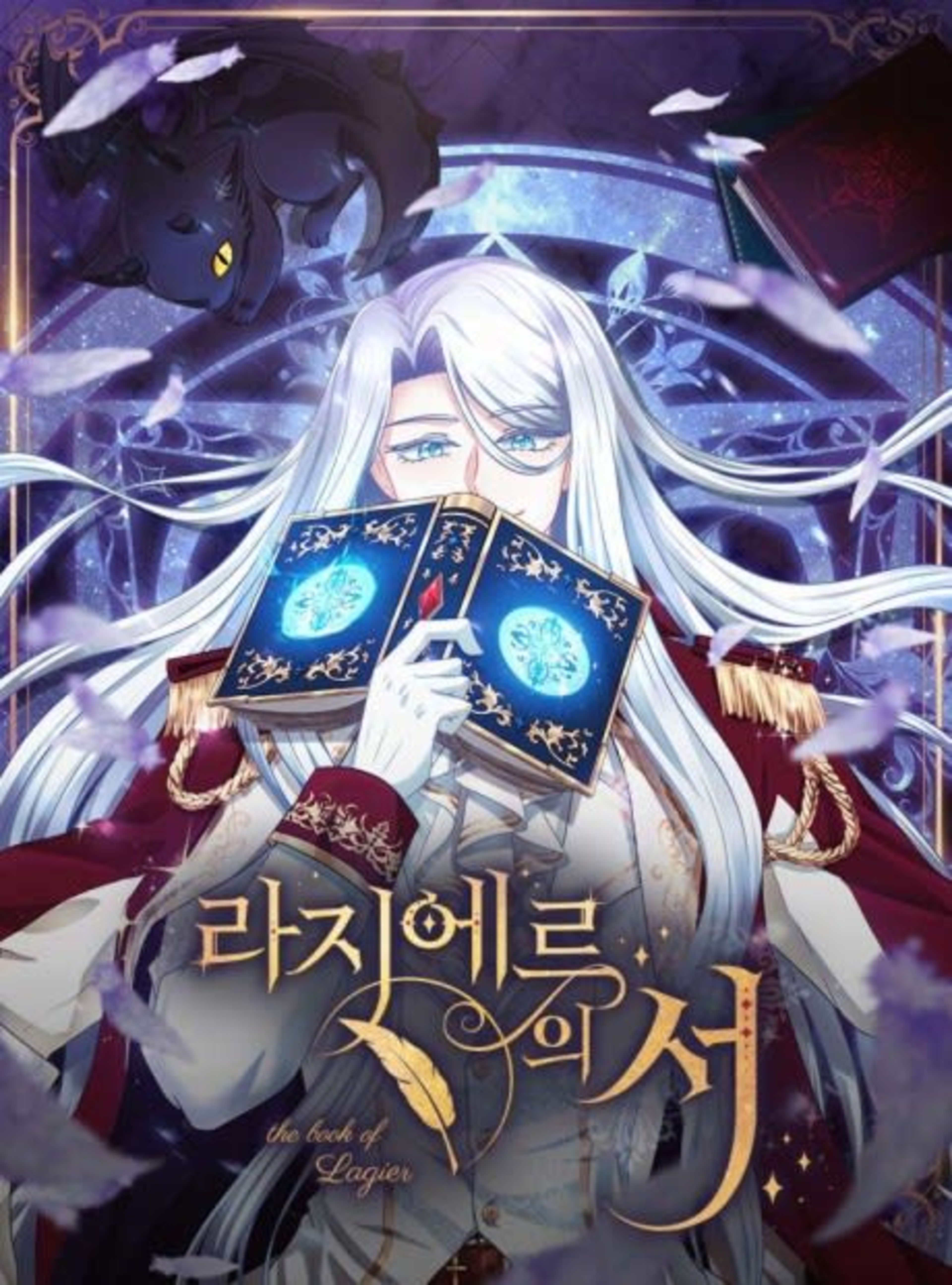 The Book of Lagier cover — © Yen Press