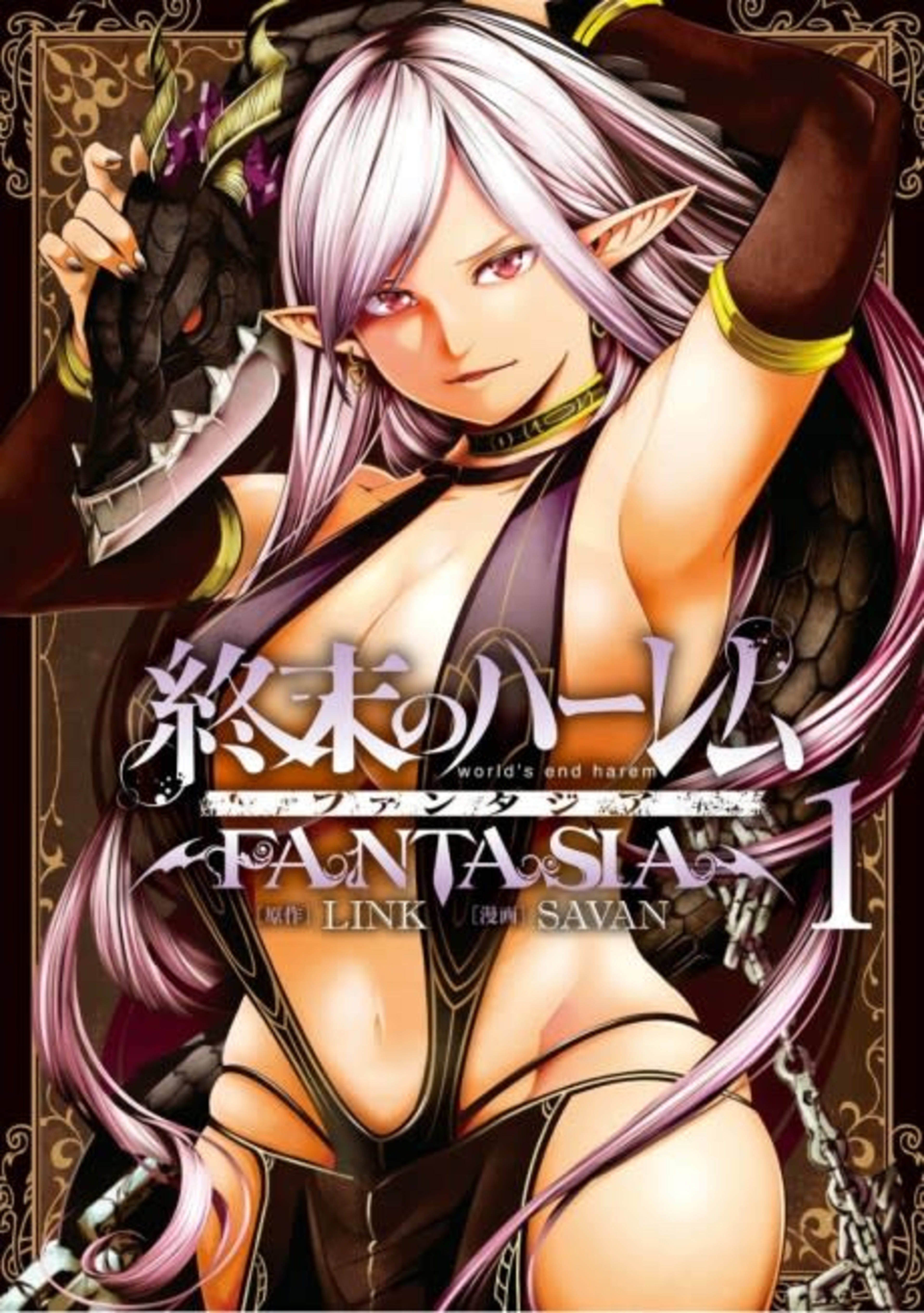 World’s End Harem: Fantasia cover — © Viz Media