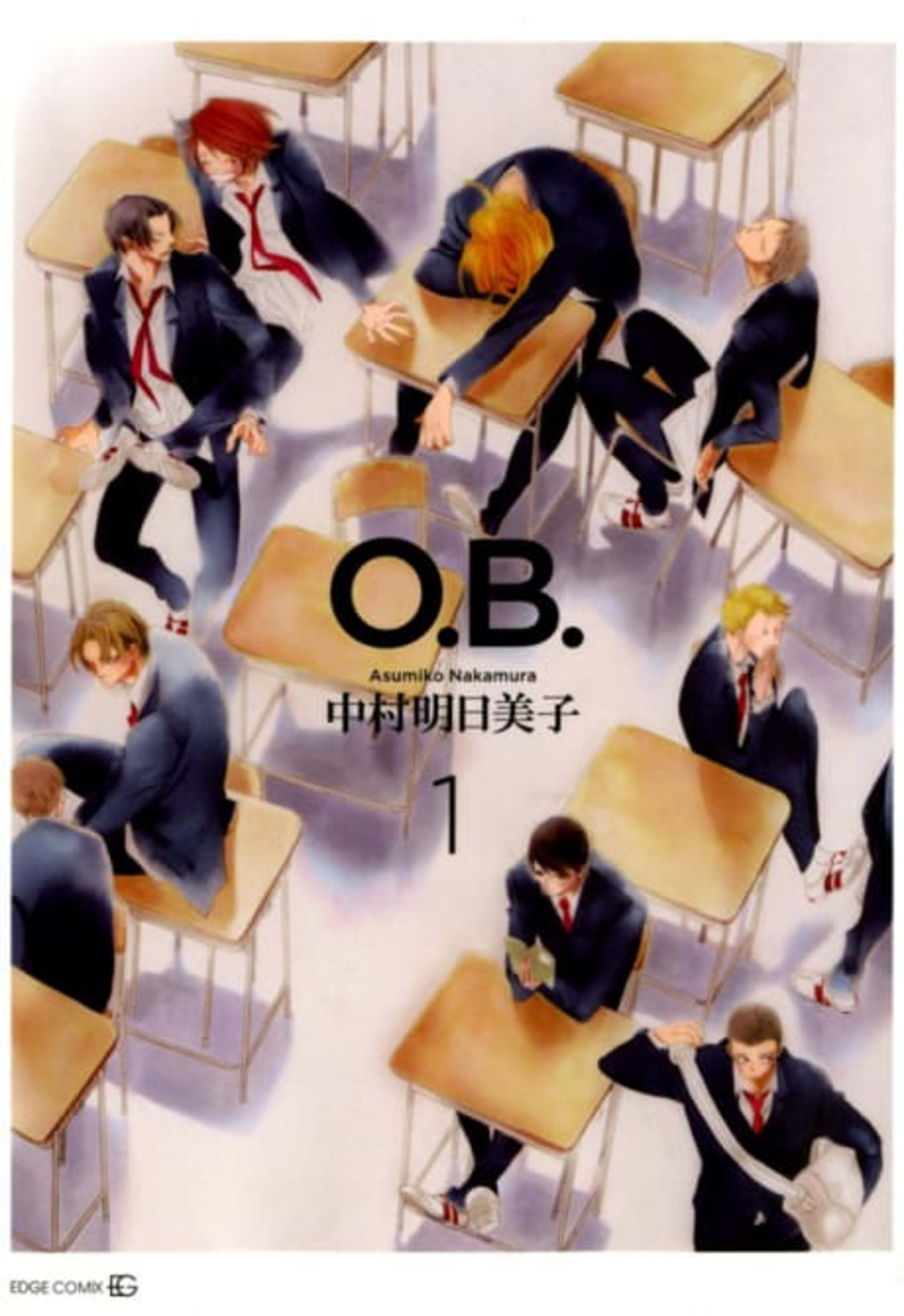 O.B. cover — © Viz Media