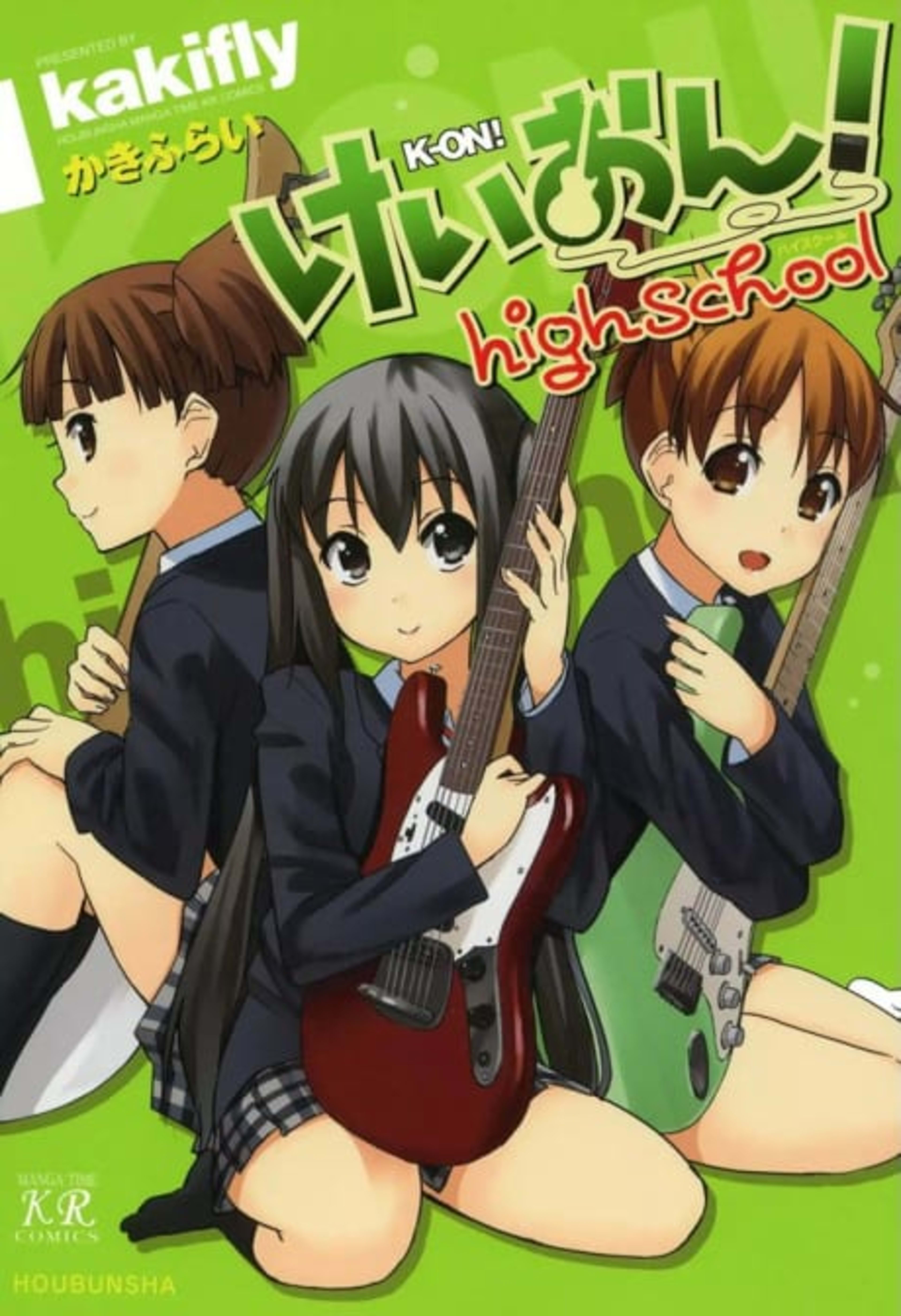 K-ON! HIGH SCHOOL cover — © Viz Media