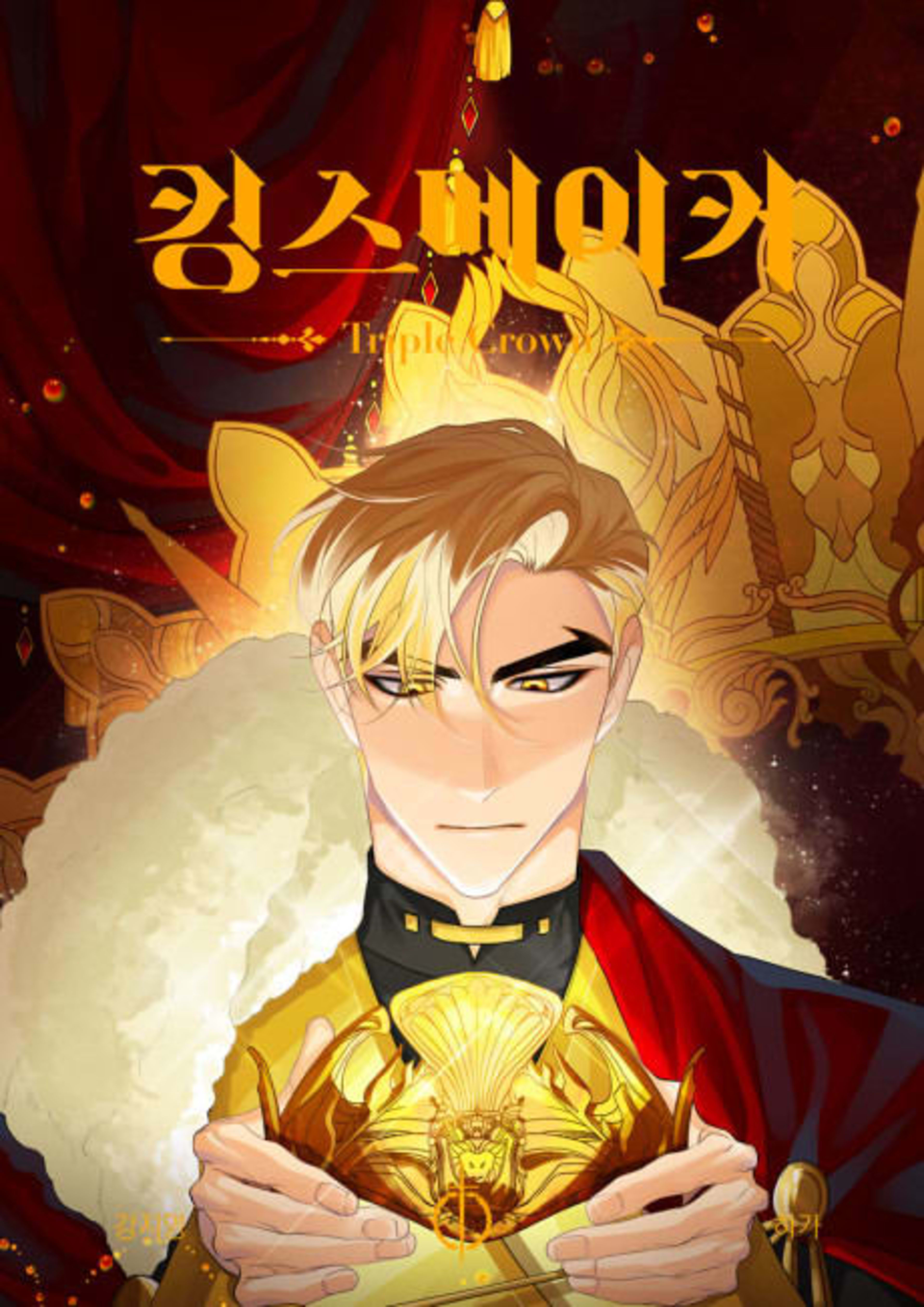 King's Maker: Triple Crown cover — © Yen Press