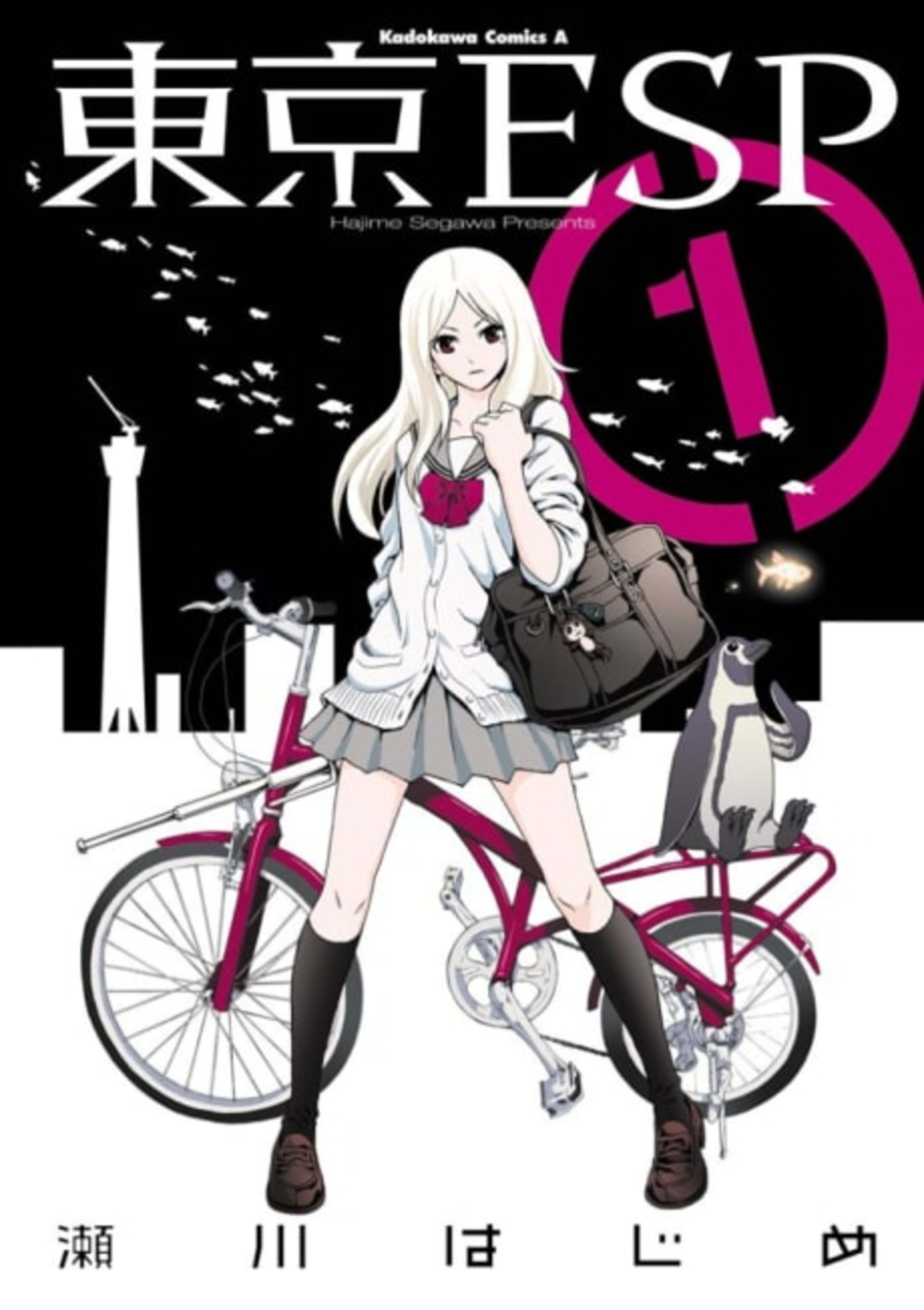 Tokyo ESP cover — © Viz Media