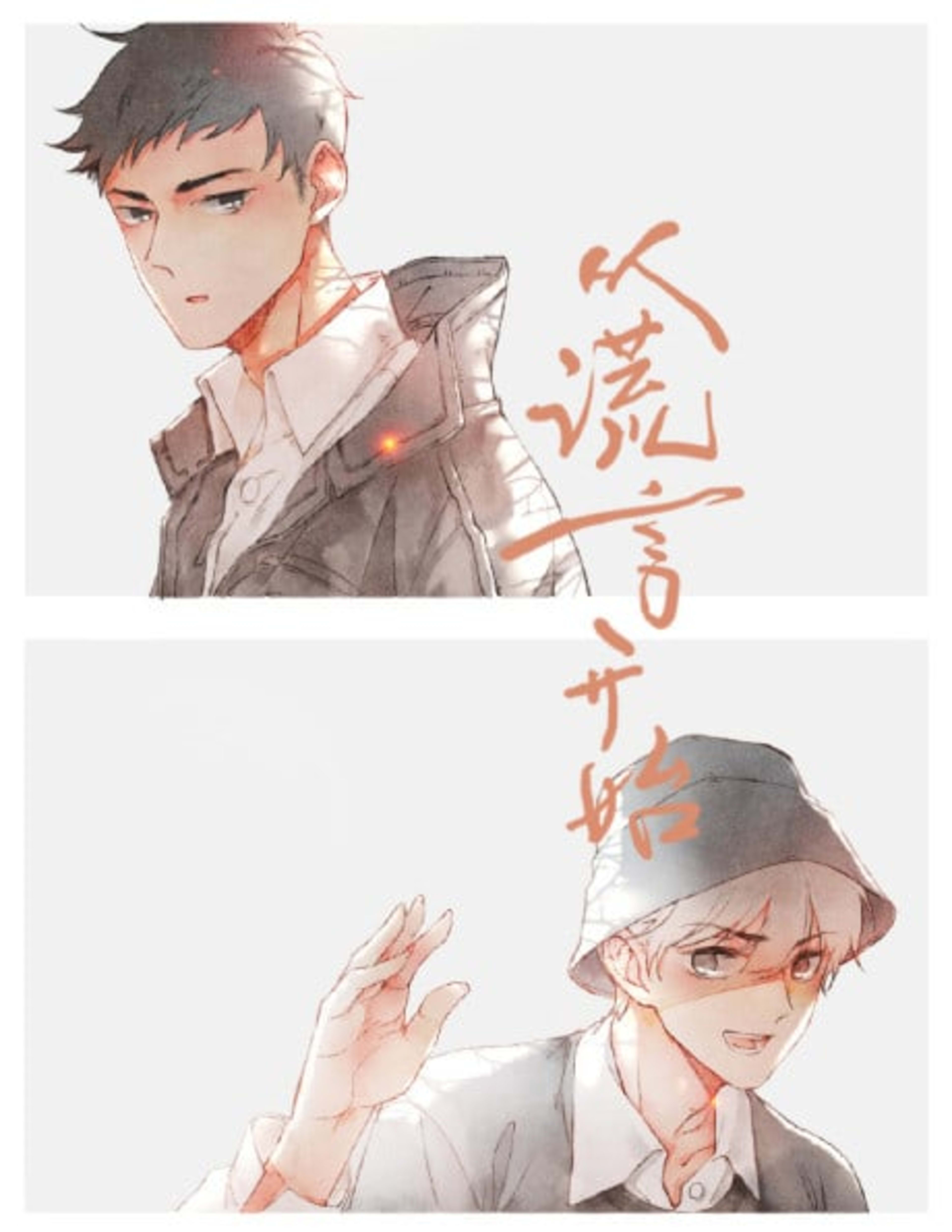 Cong Huang Yan Kai Shi cover — © Seven Seas Entertainment