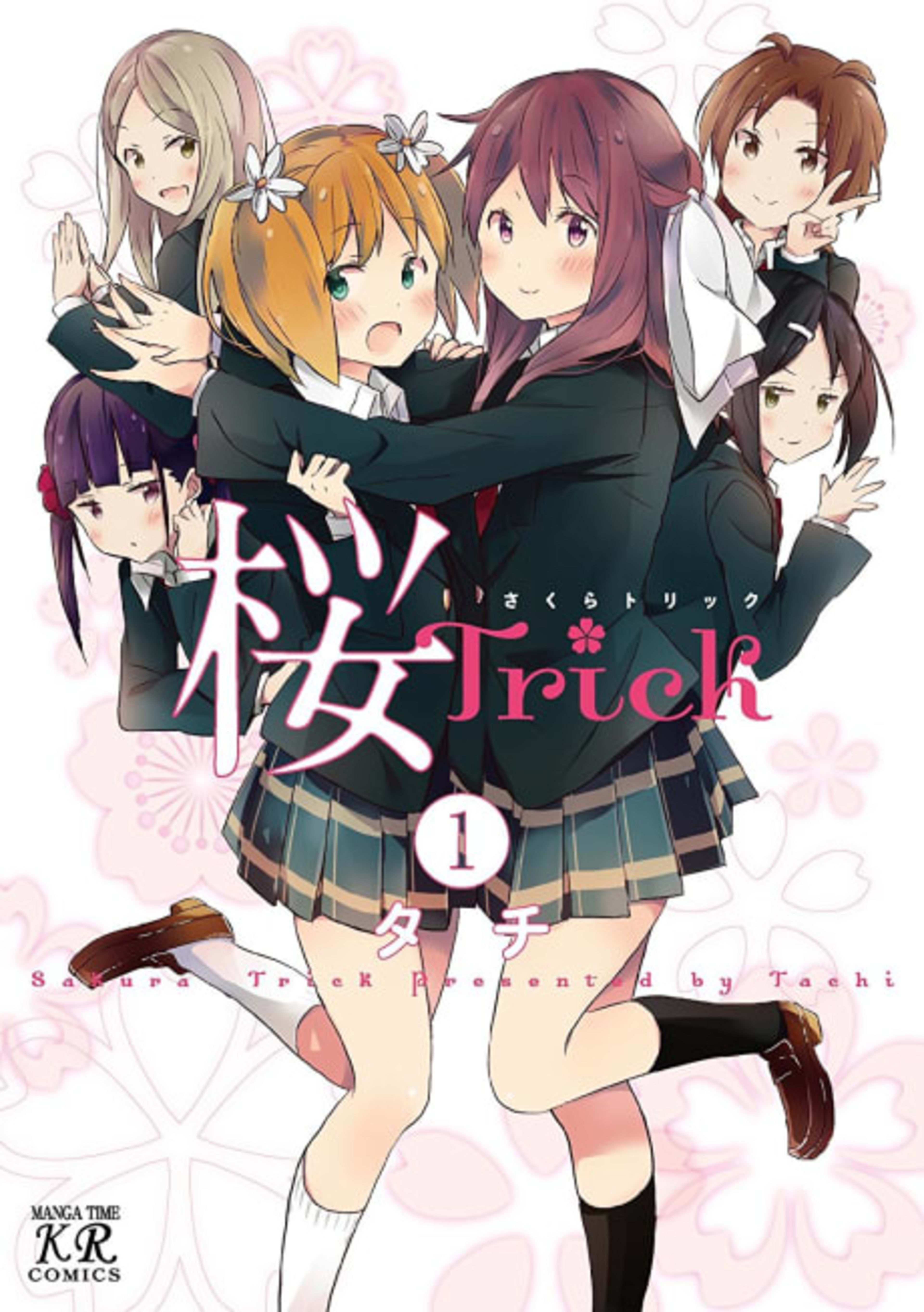 Sakura Trick cover — © Viz Media