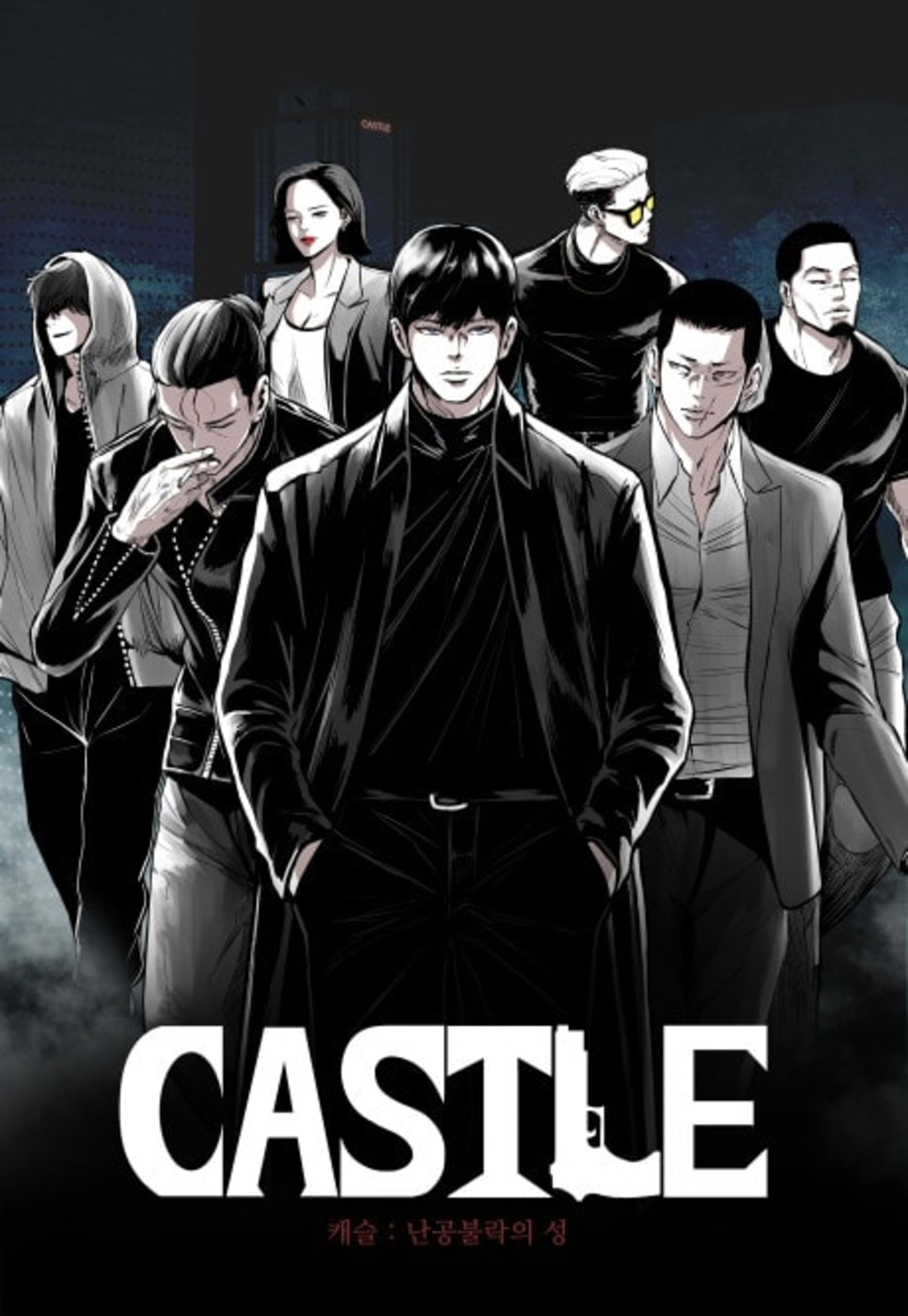 Castle cover — © Yen Press