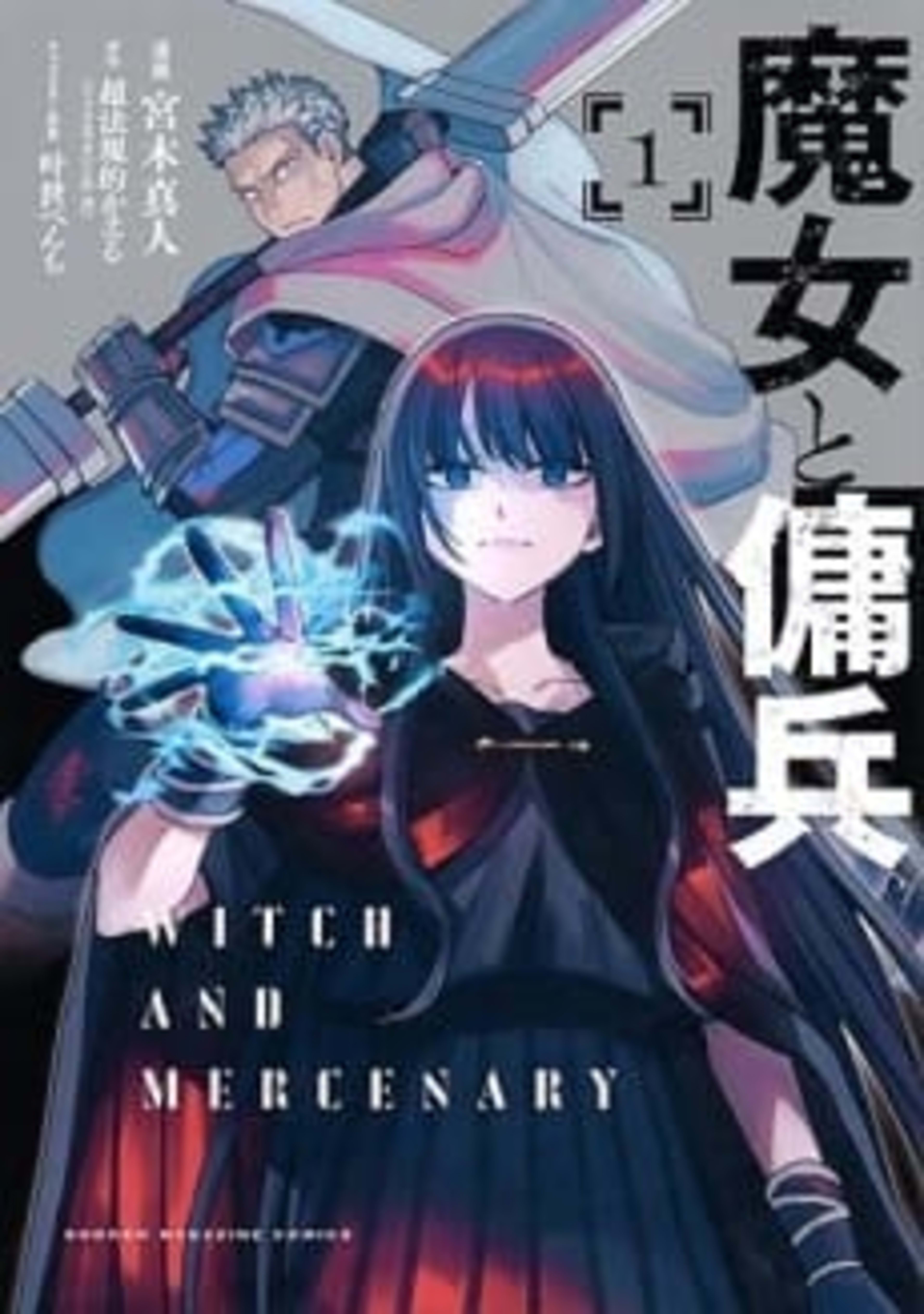 The Witch and the Mercenary cover — © Viz Media