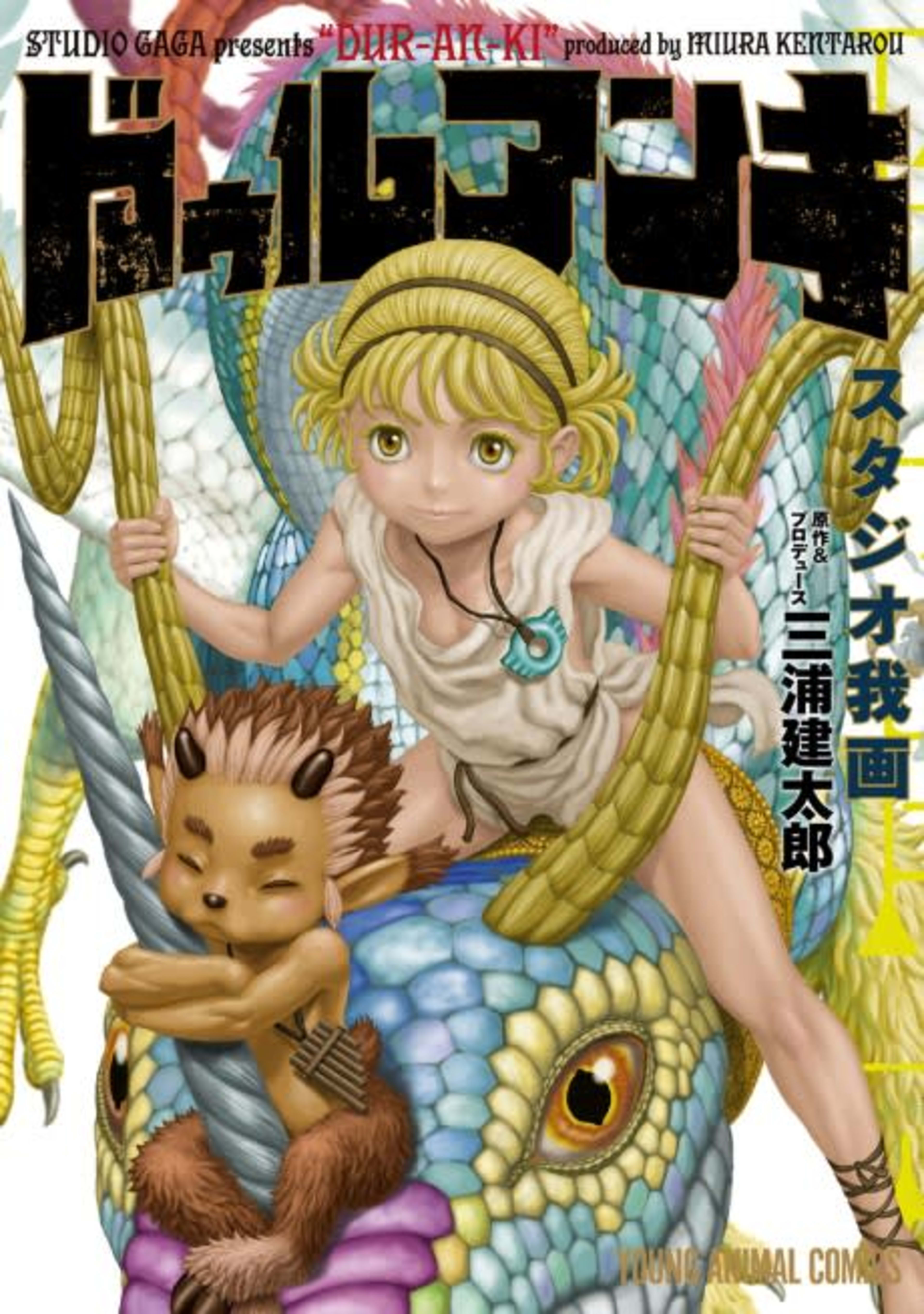 Du-ran-ki cover — © Viz Media