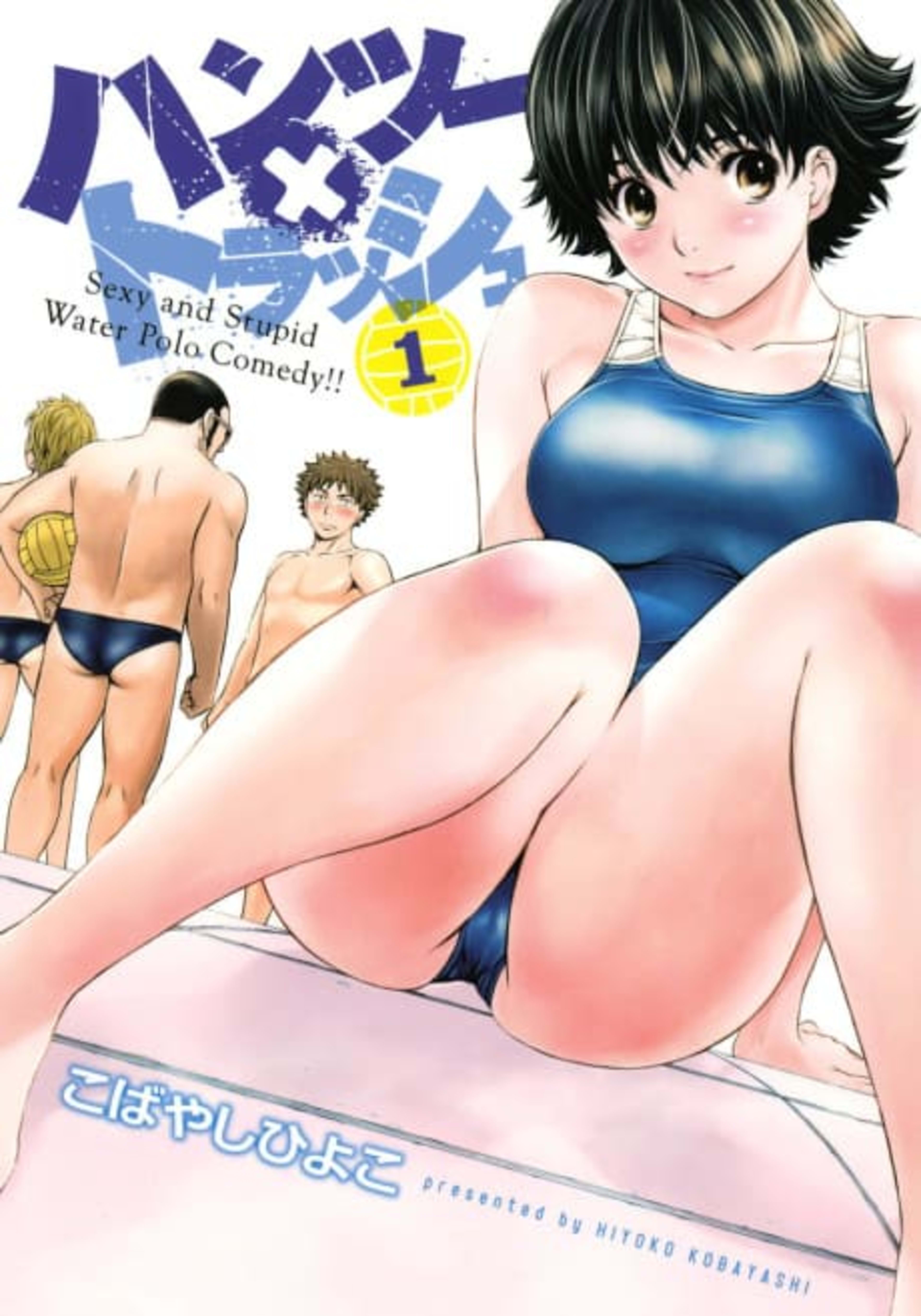Hantsu x Trash cover — © Viz Media
