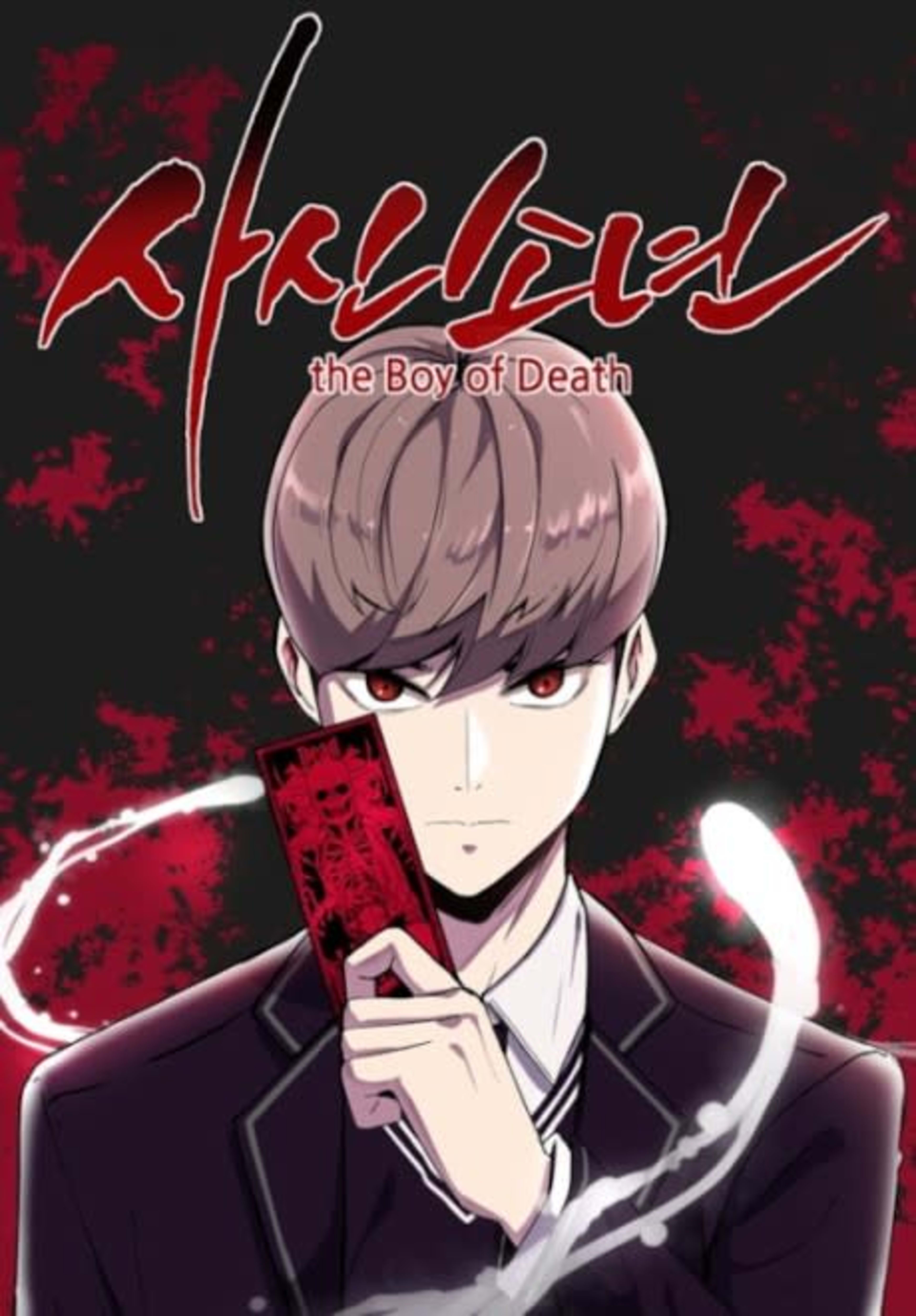 Hero Ticket cover — © Yen Press