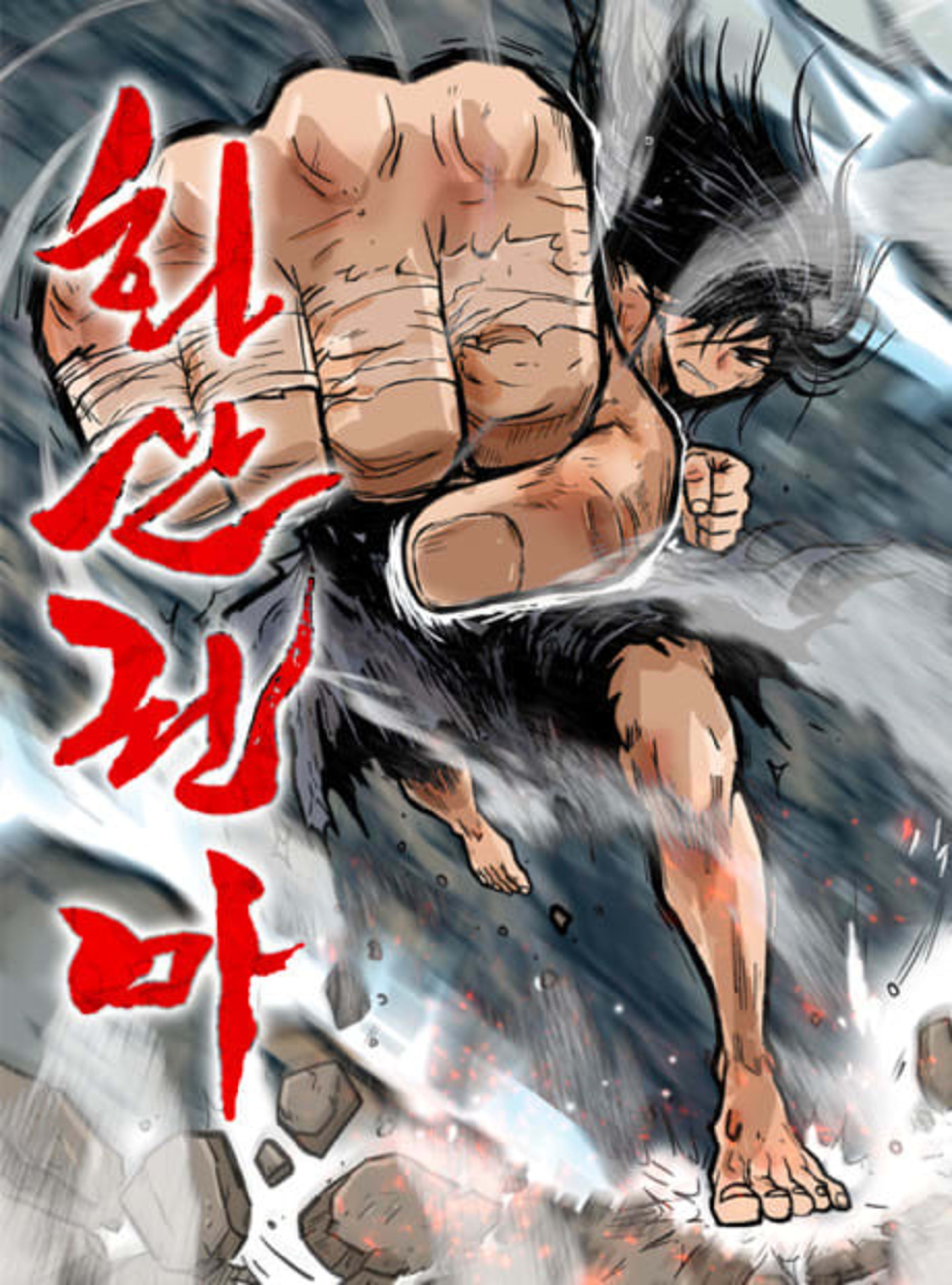 Hwasangwonma cover — © Yen Press