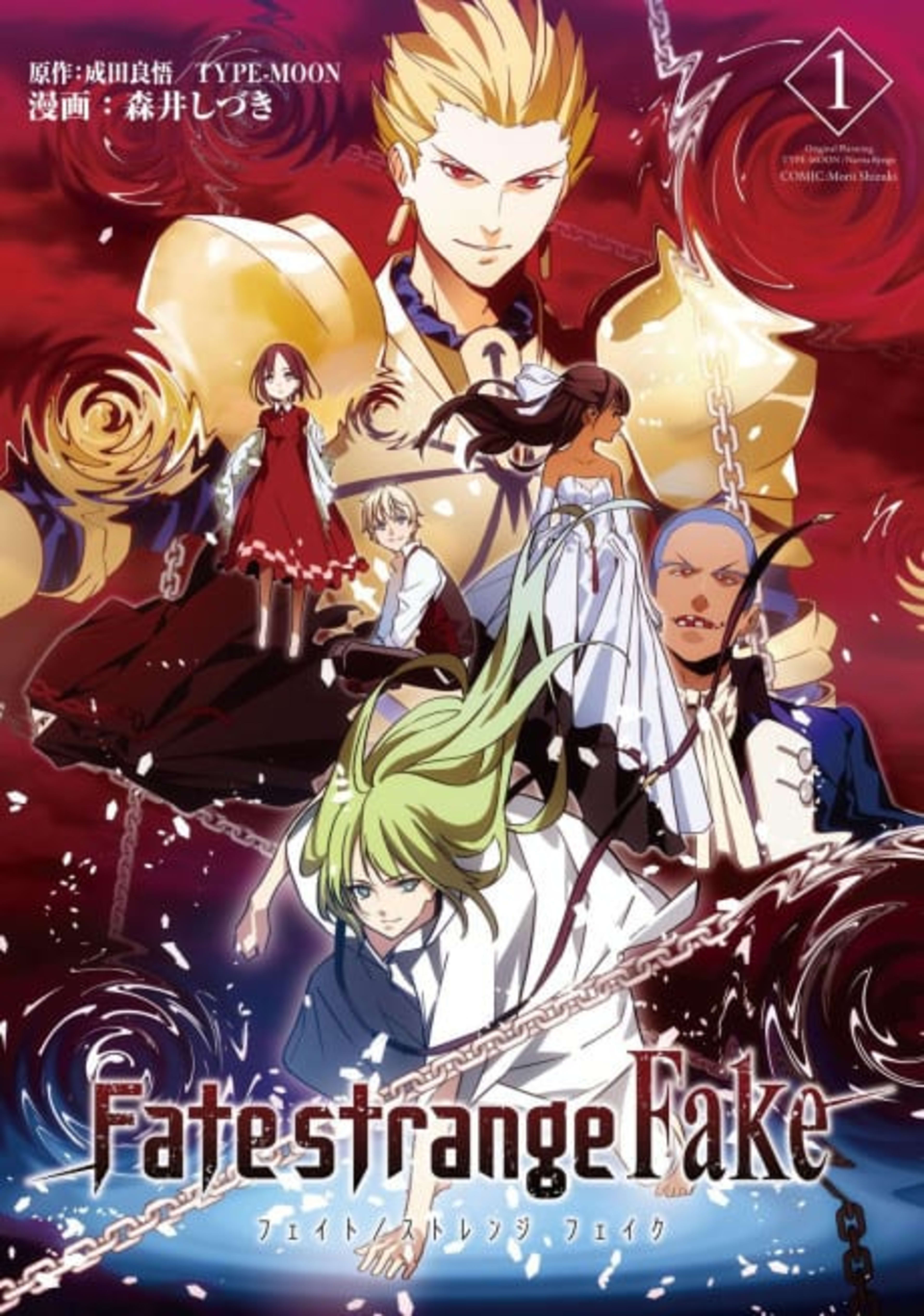 Fate/strange Fake cover — © Viz Media