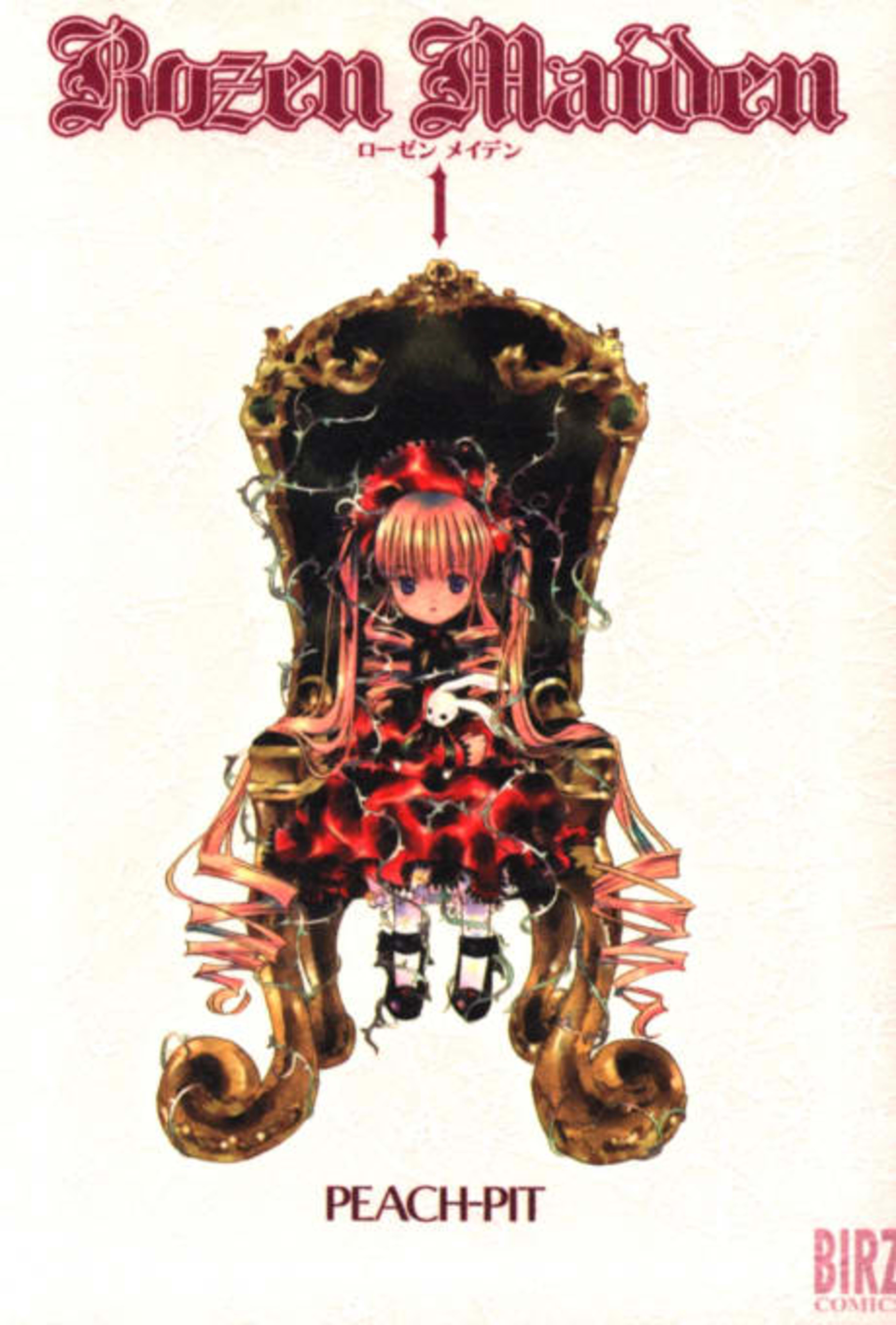 Rozen Maiden cover — © Viz Media