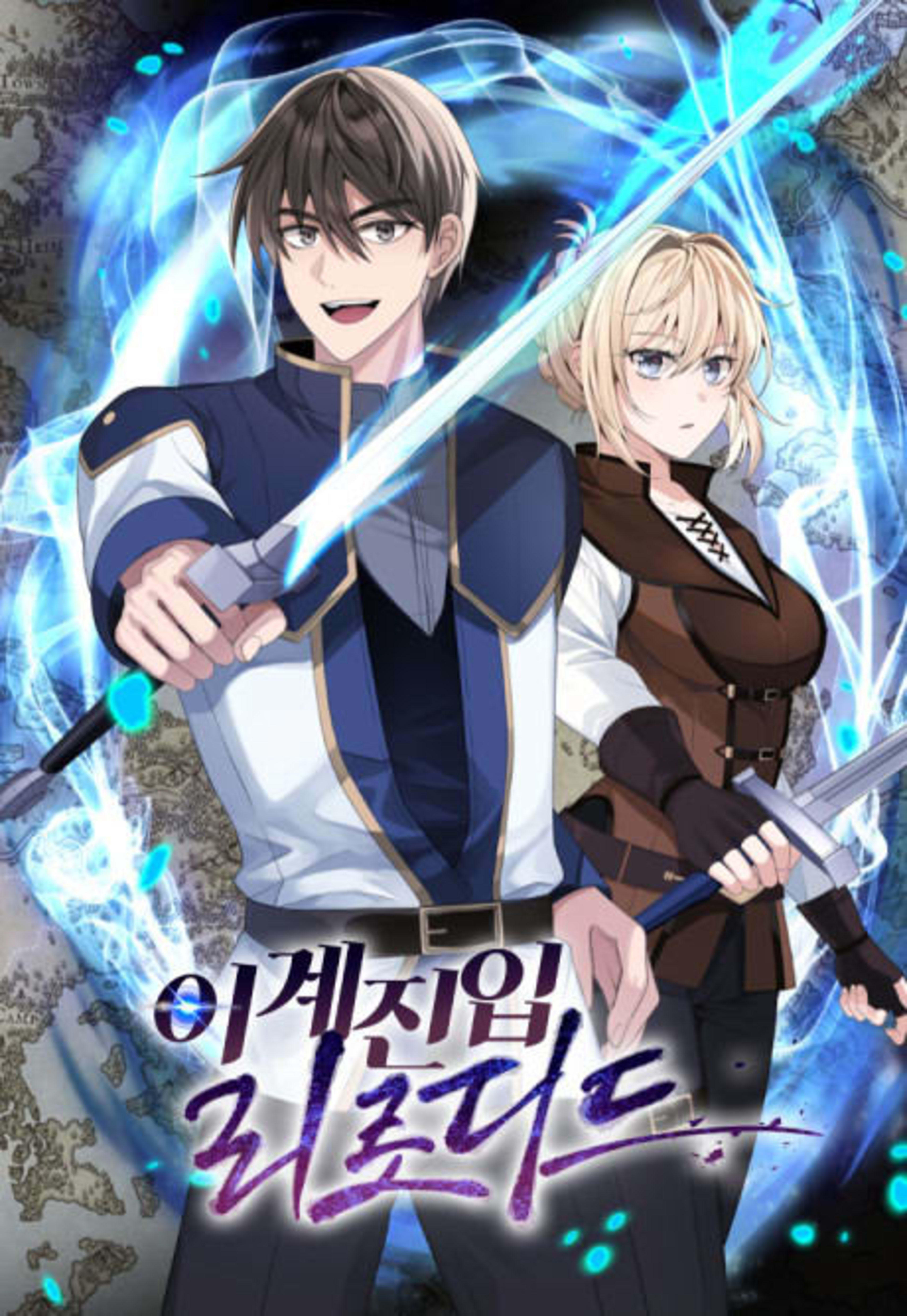 Reloaded into the Other World cover — © Yen Press