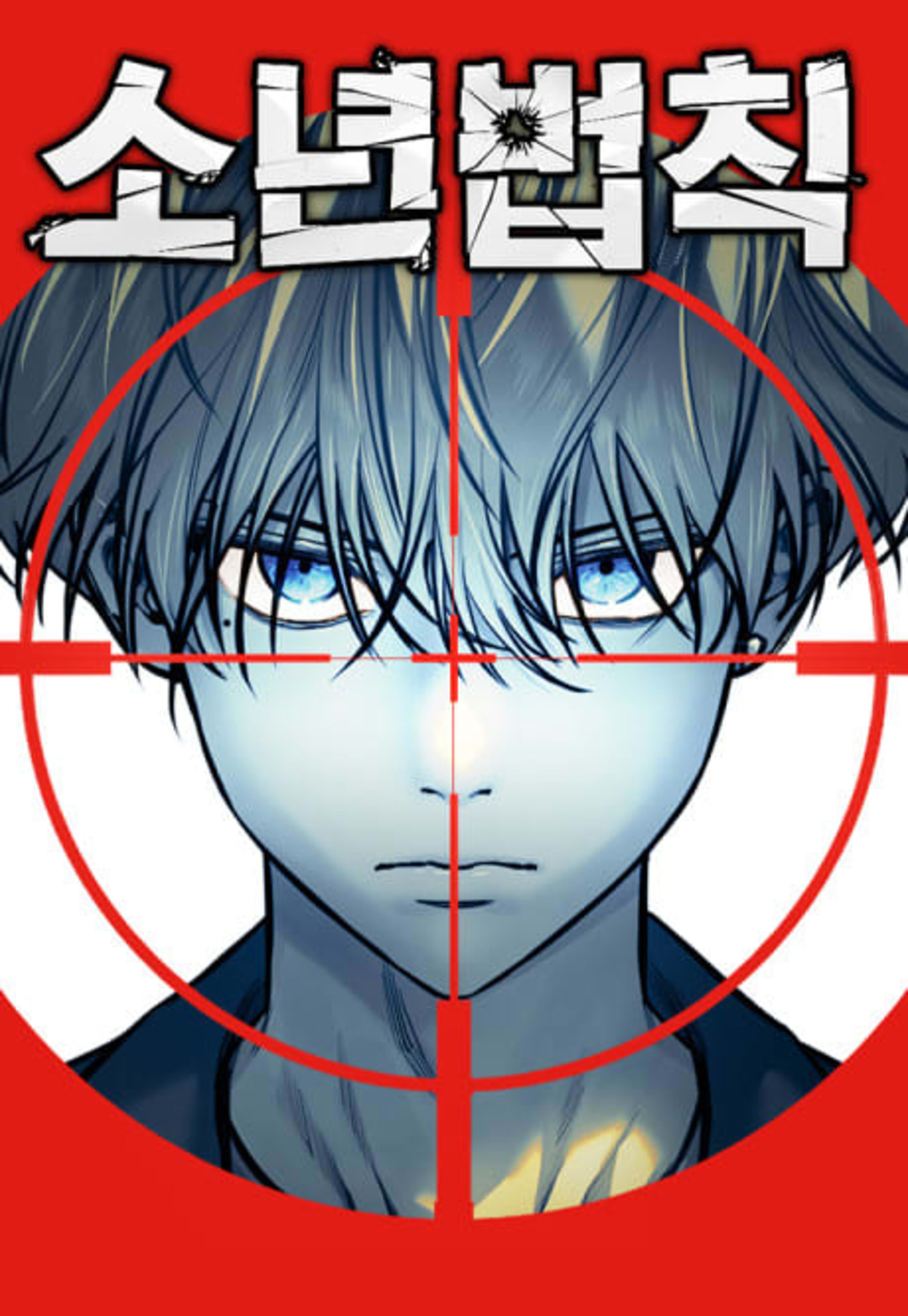 Dead Mansion cover — © Yen Press