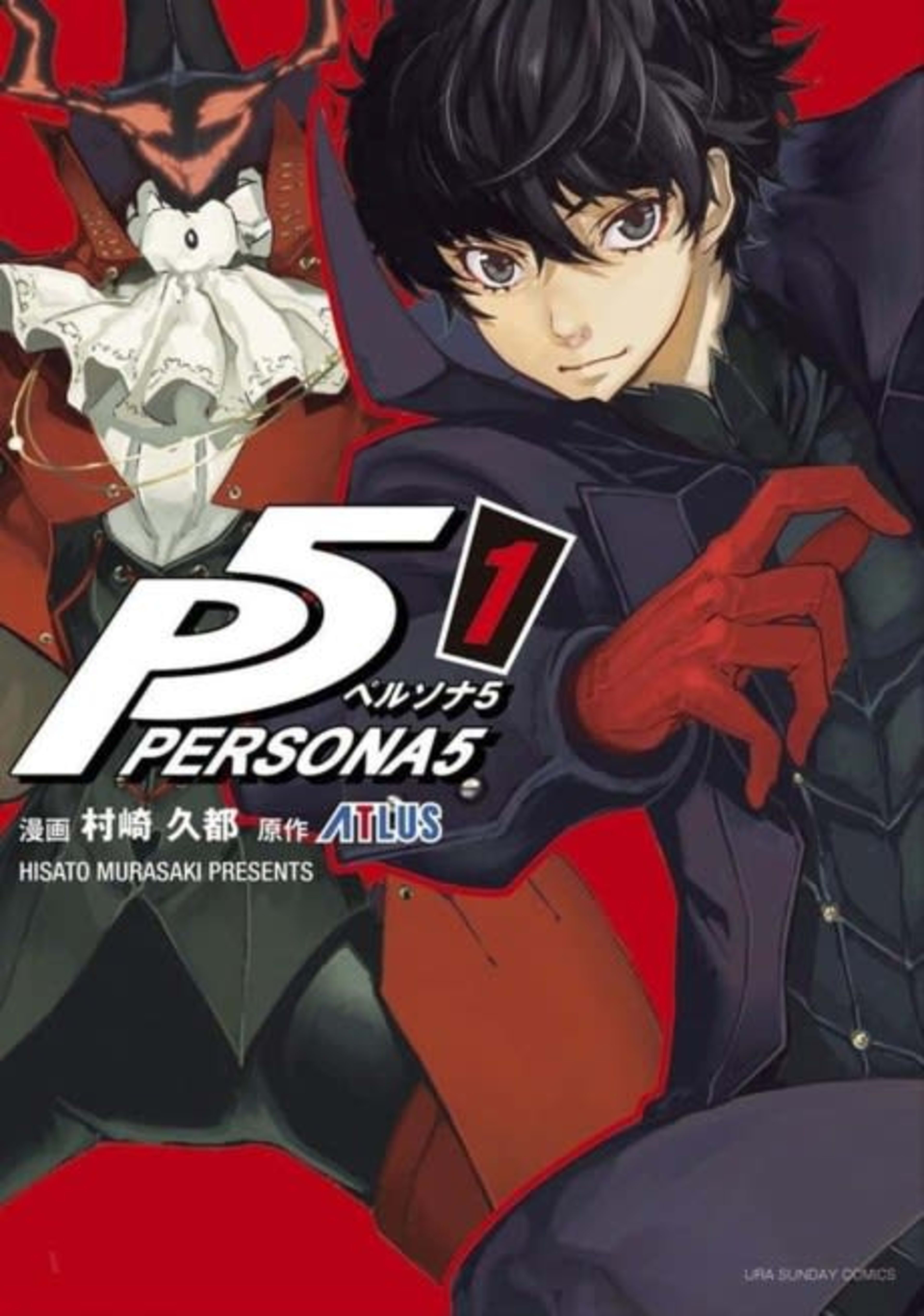 Persona 5 cover — © Viz Media