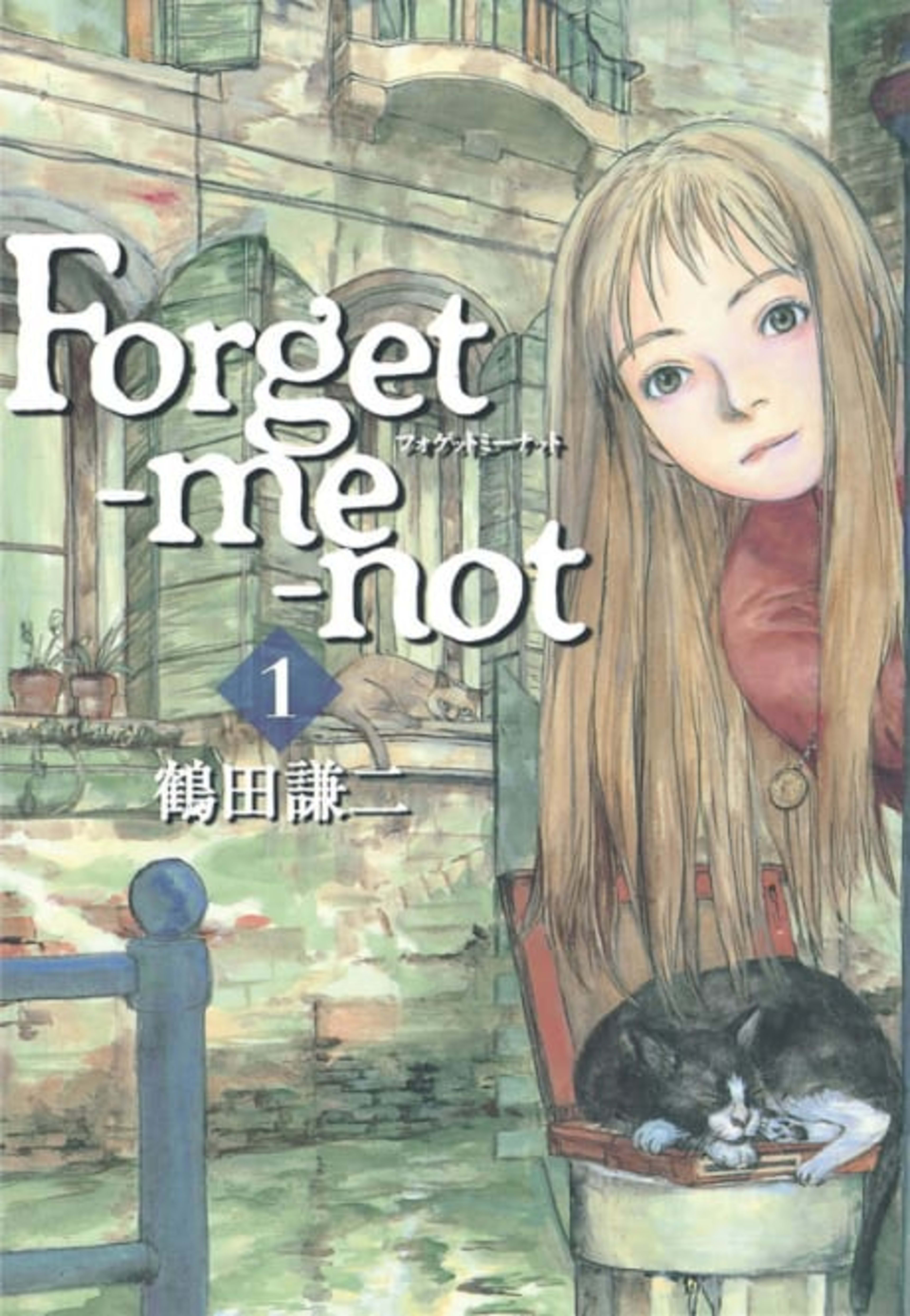 Forget-me-not cover — © Dark Horse Comics