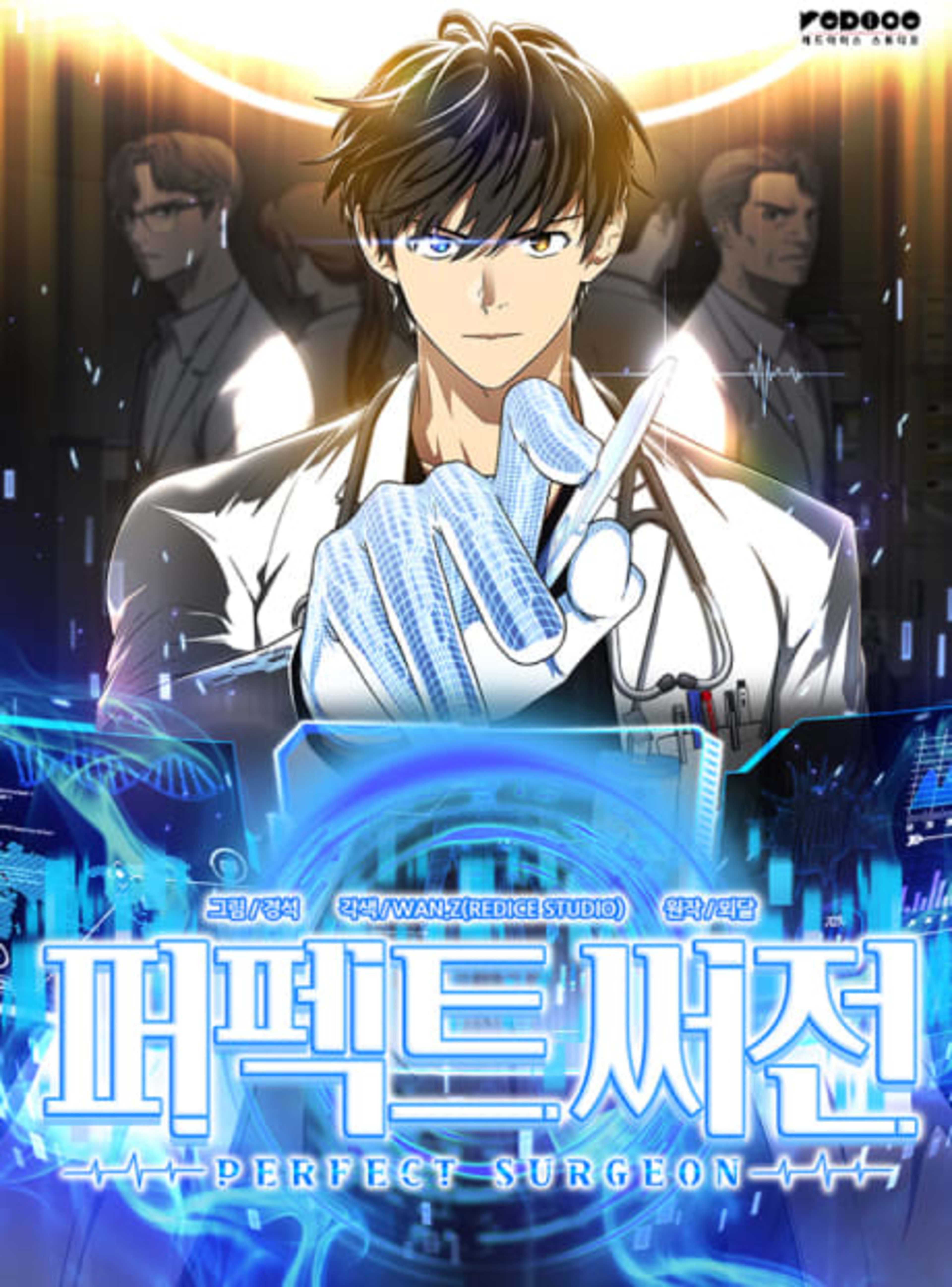 Perfect Surgeon cover — © Tapas Media