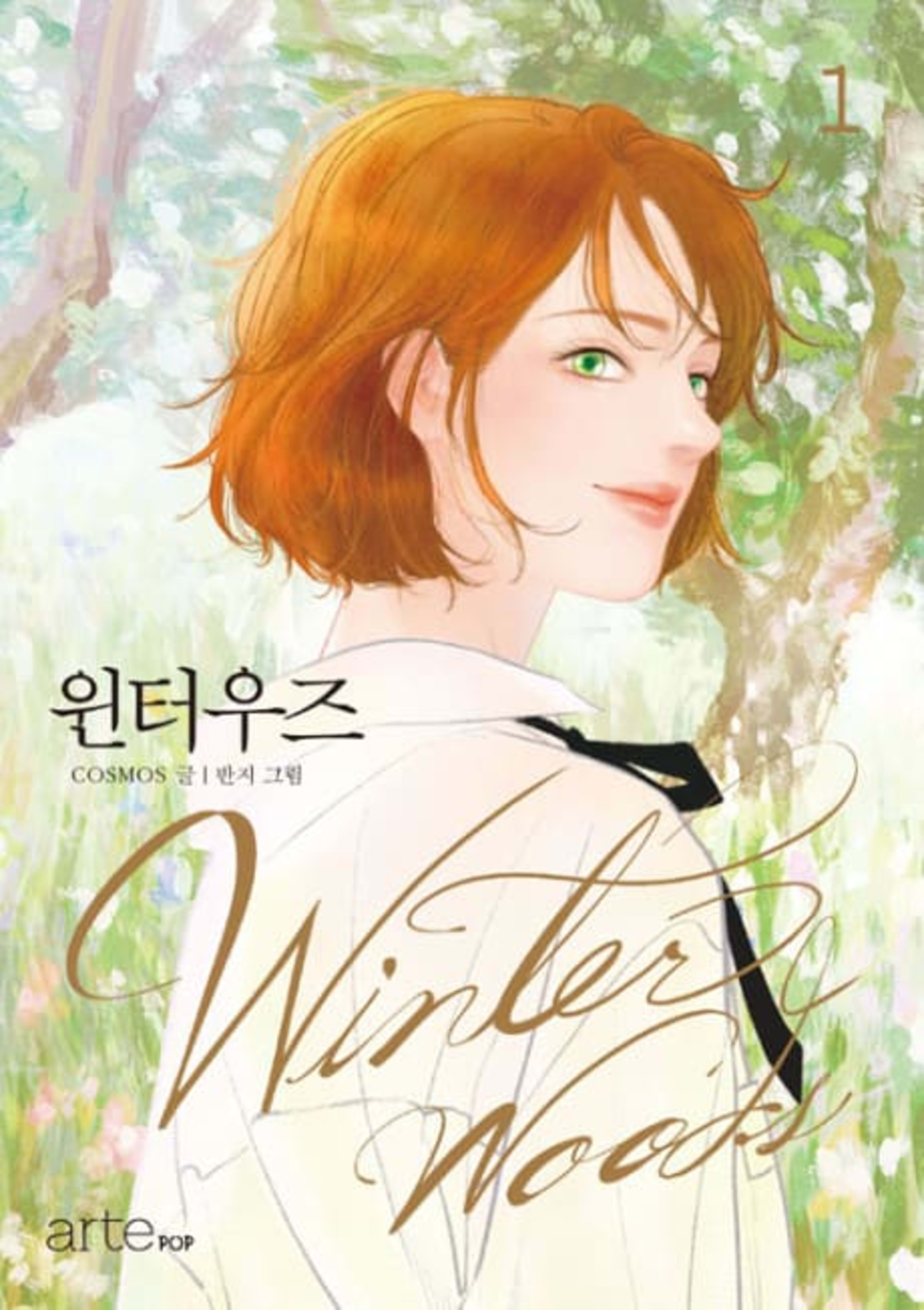 Winter Woods cover — © Yen Press