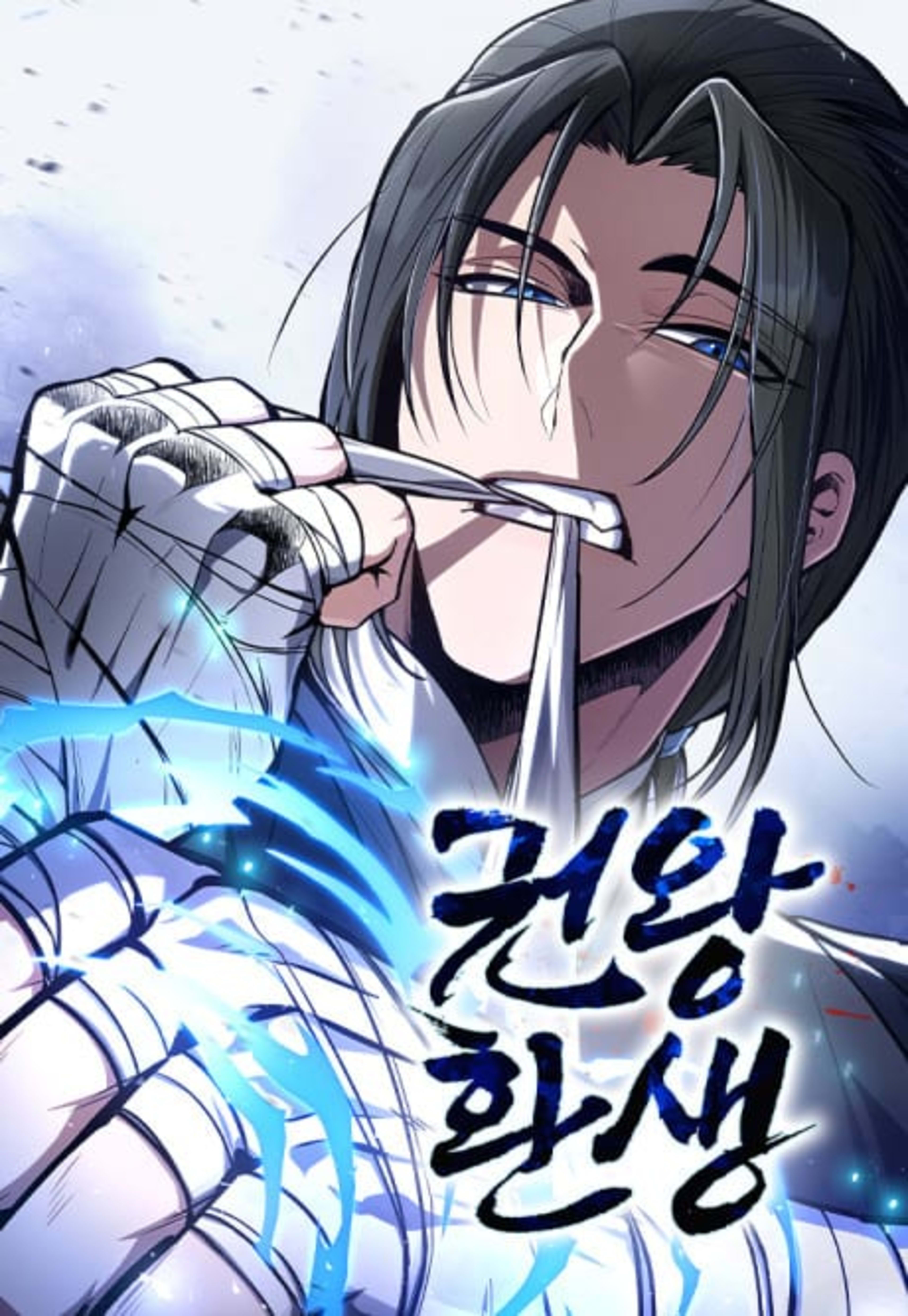 Reincarnation of the Fist King cover — © Yen Press