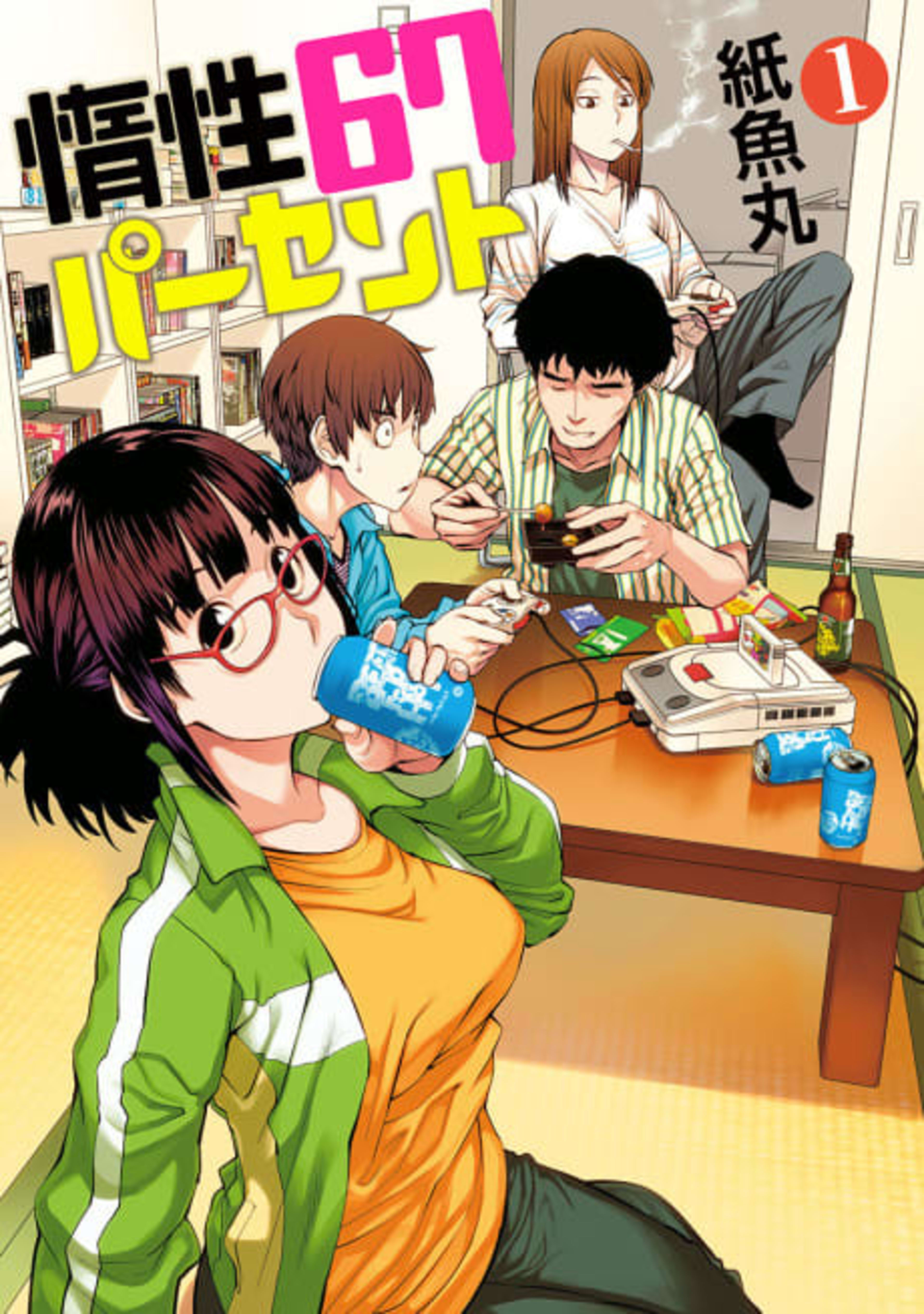 Dasei 67 Percent cover — © Viz Media