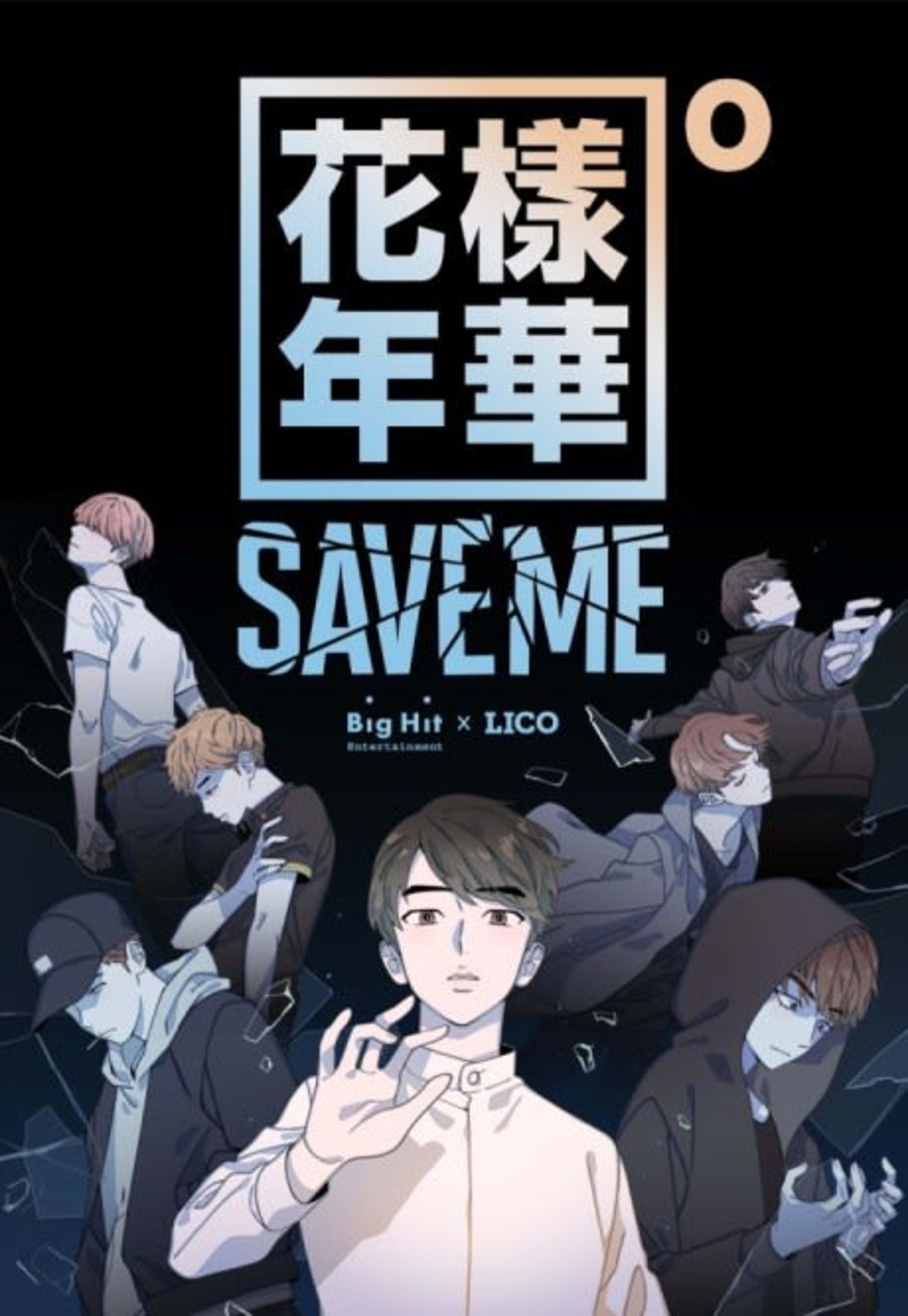 Save Me cover — © Yen Press
