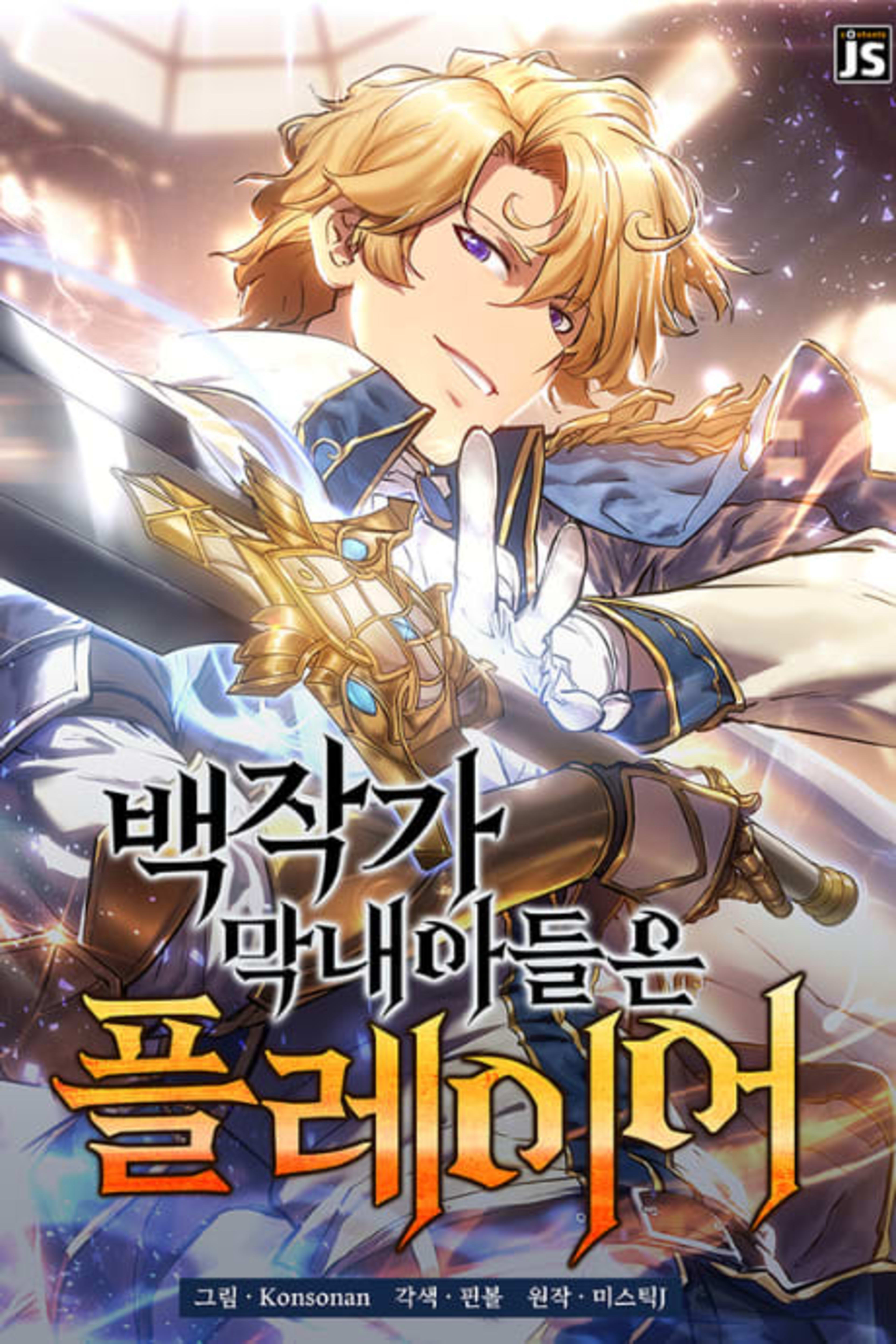 The Count's Youngest Son is a Gamer cover — © Tappytoon