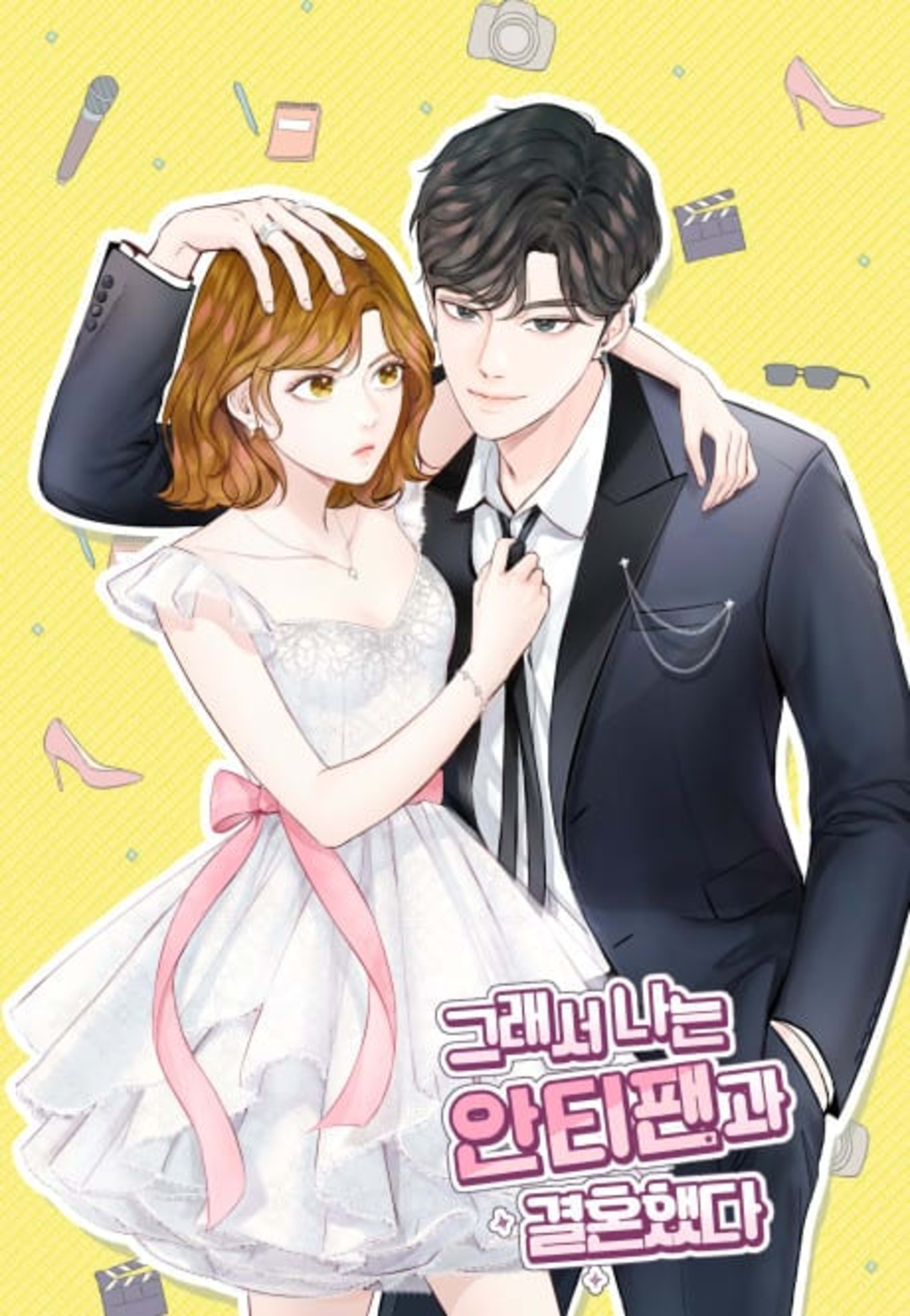 So I Married the Anti-Fan cover — © Yen Press