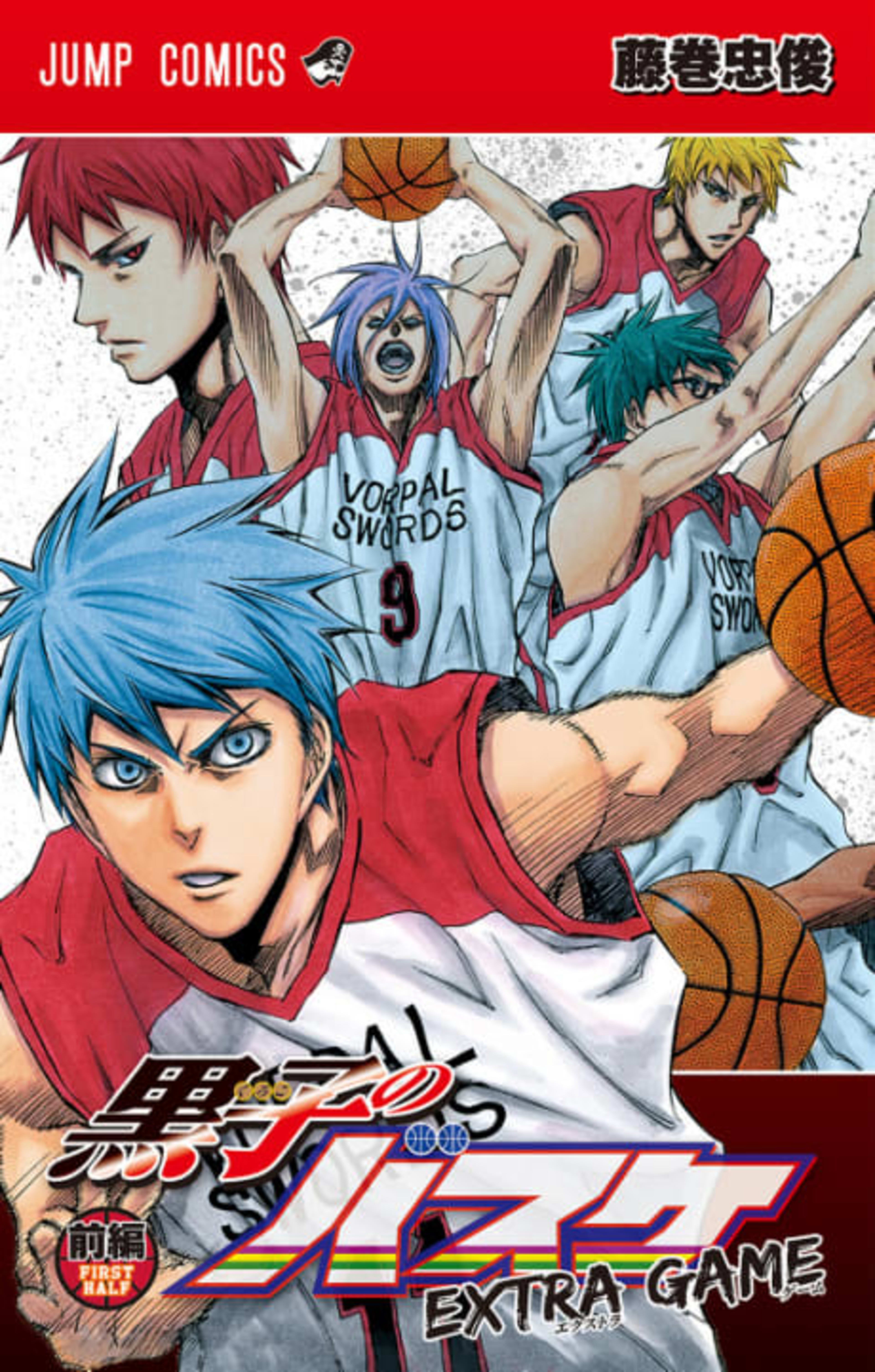 Kuroko no Basket: Extra Game cover — © Viz Media