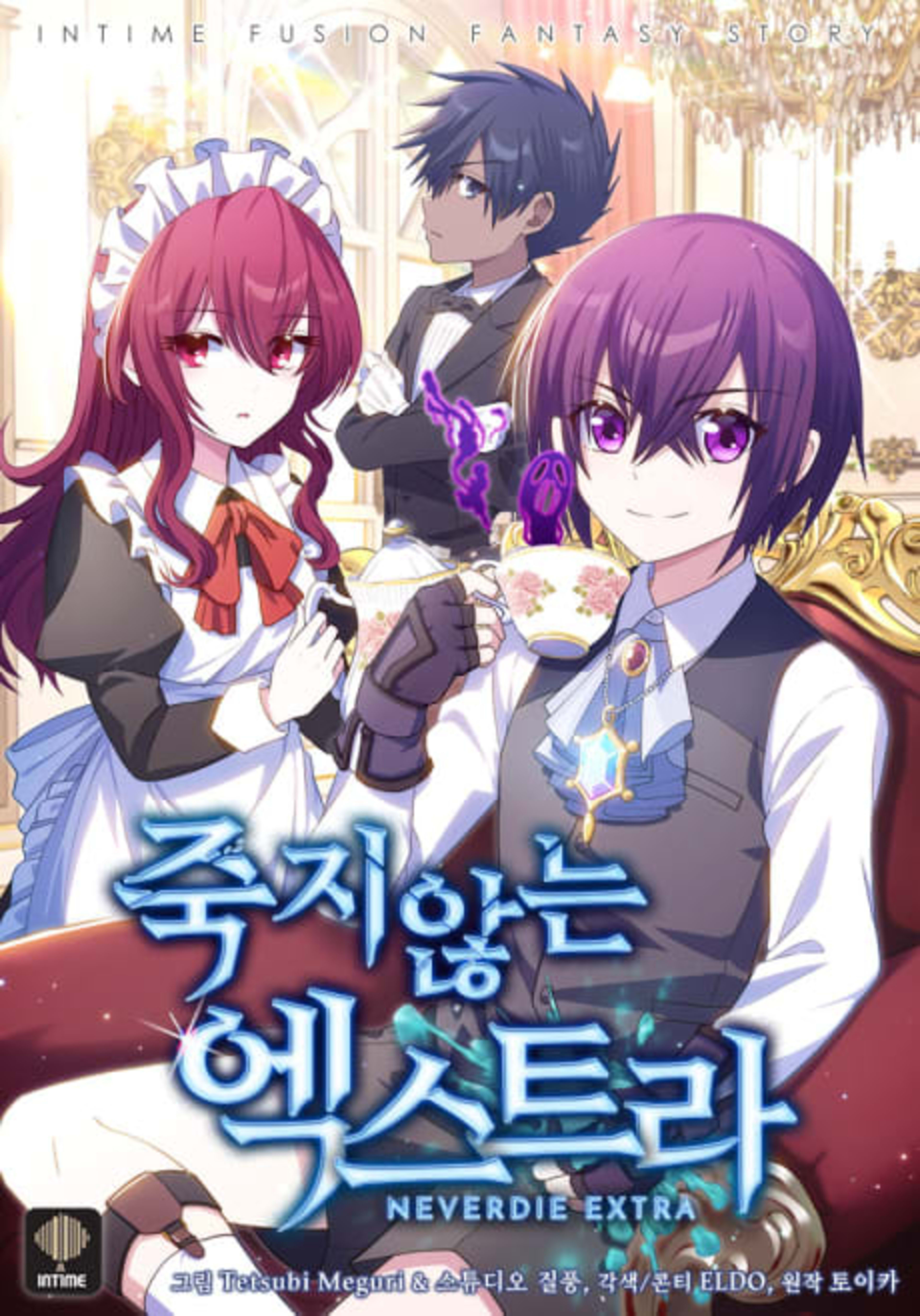 Jukji Anneun Extra cover — © Yen Press