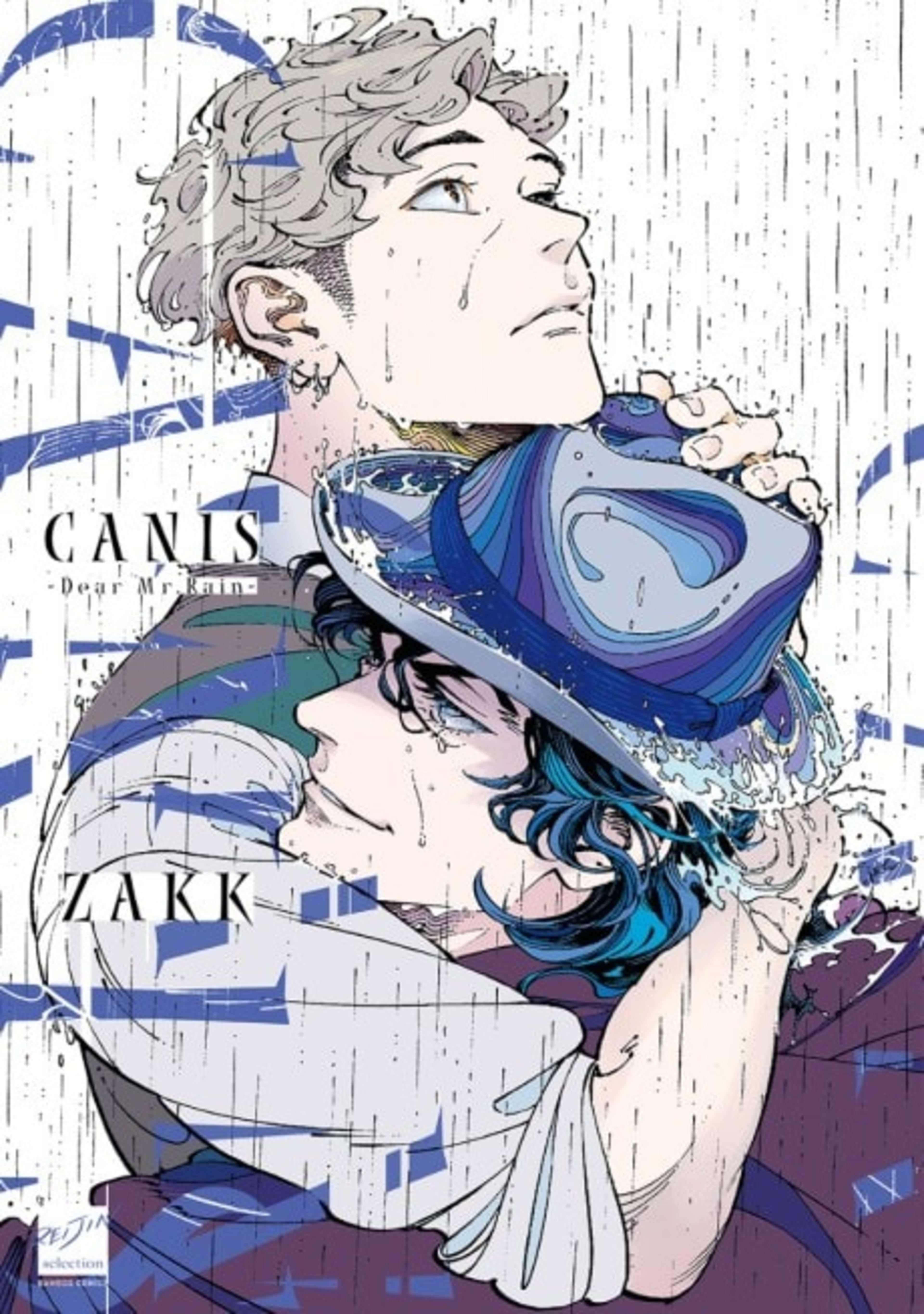 Canis: Dear Mr. Rain cover — © Viz Media