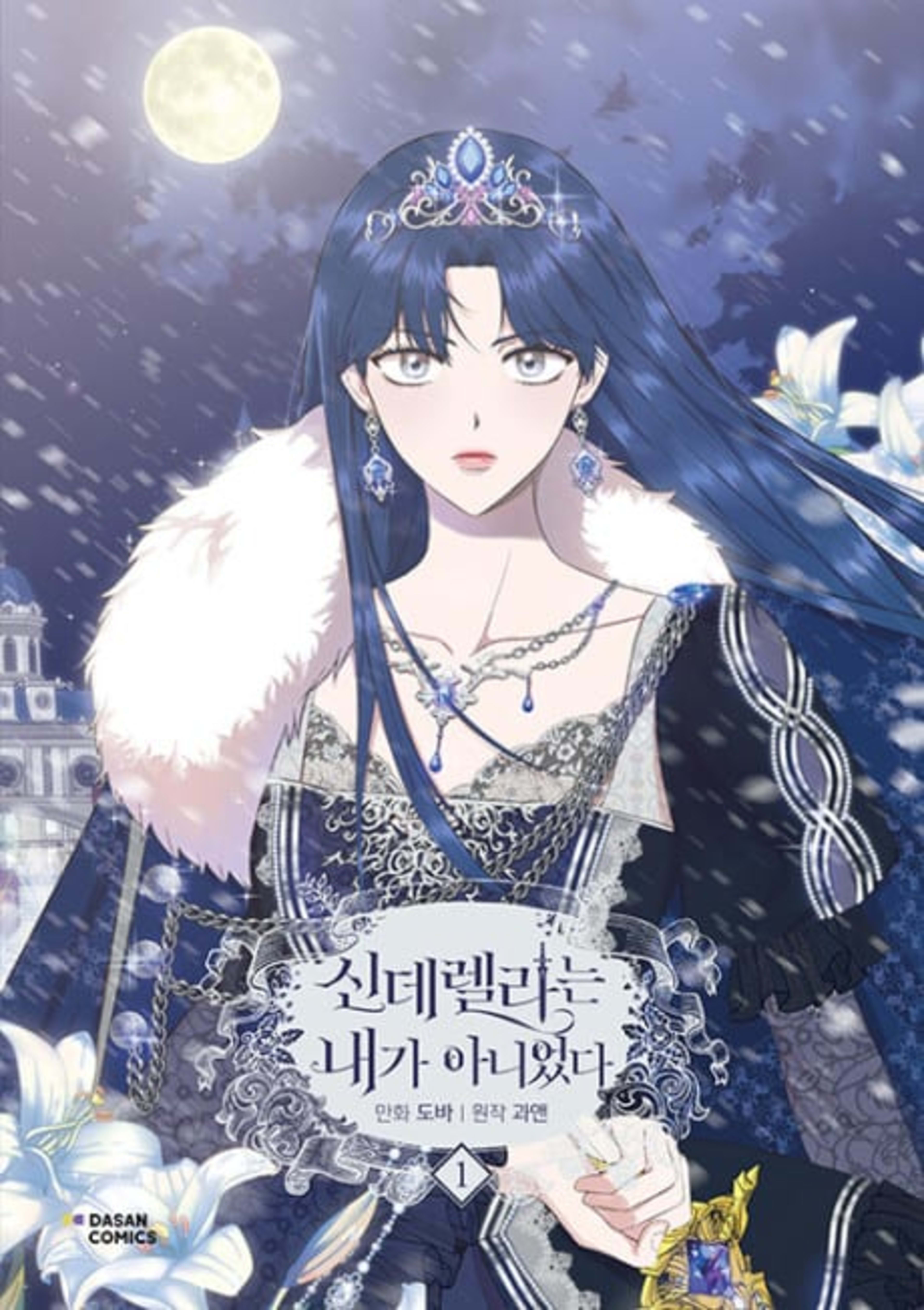I Wasn't the Cinderella cover — © Tapas Media