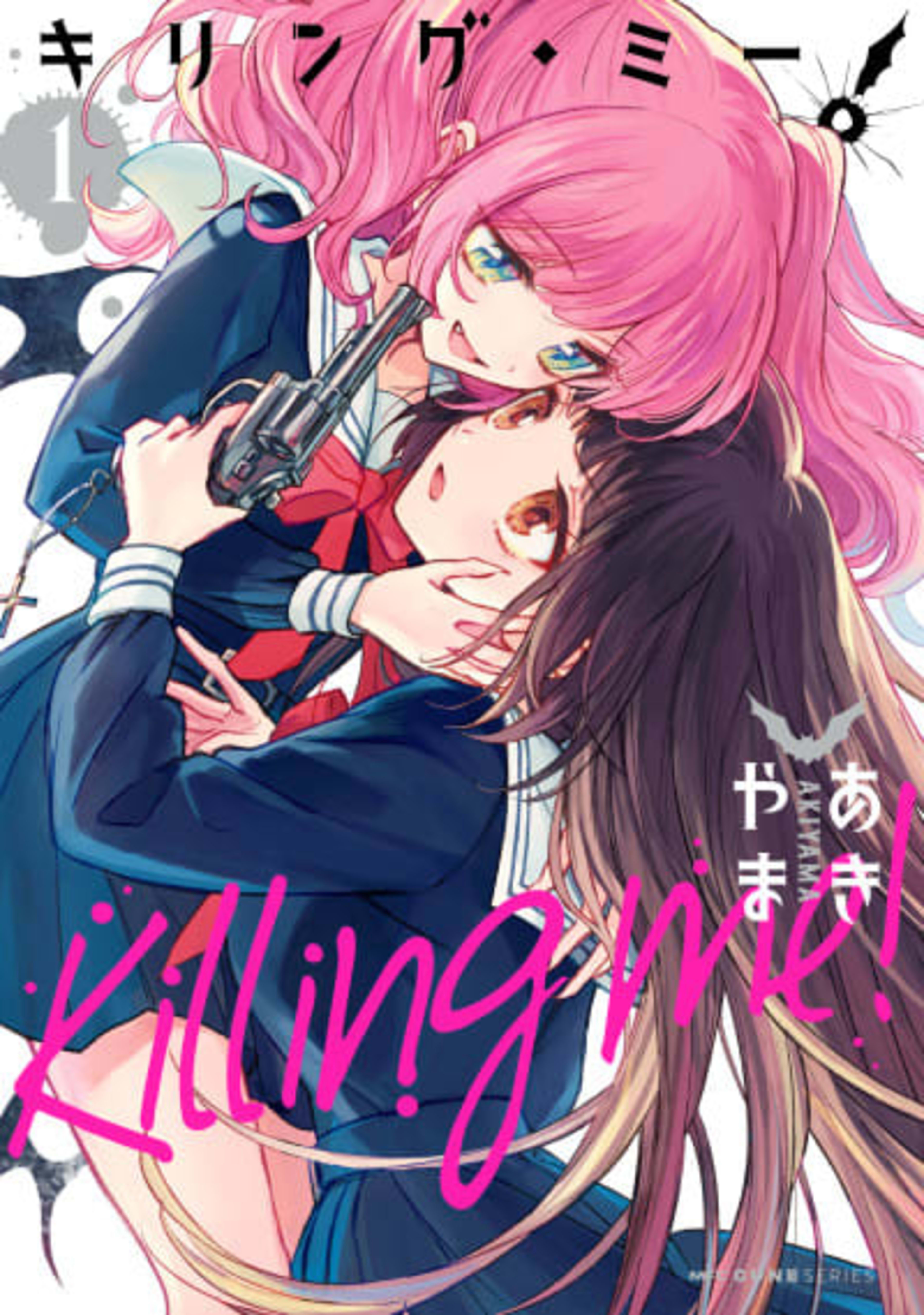 Killing Me! cover — © Yen Press