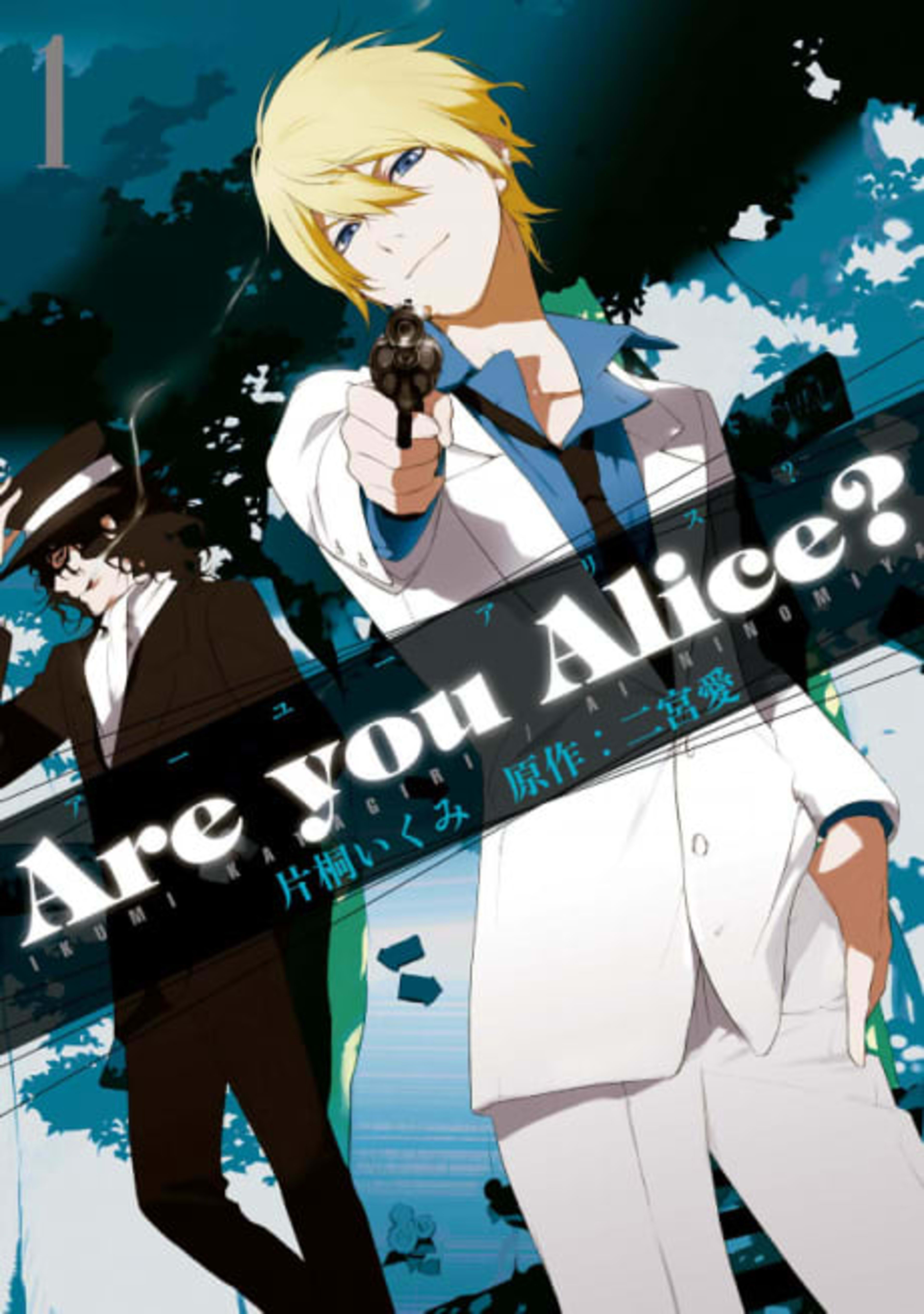 Are You Alice? cover — © Yen Press