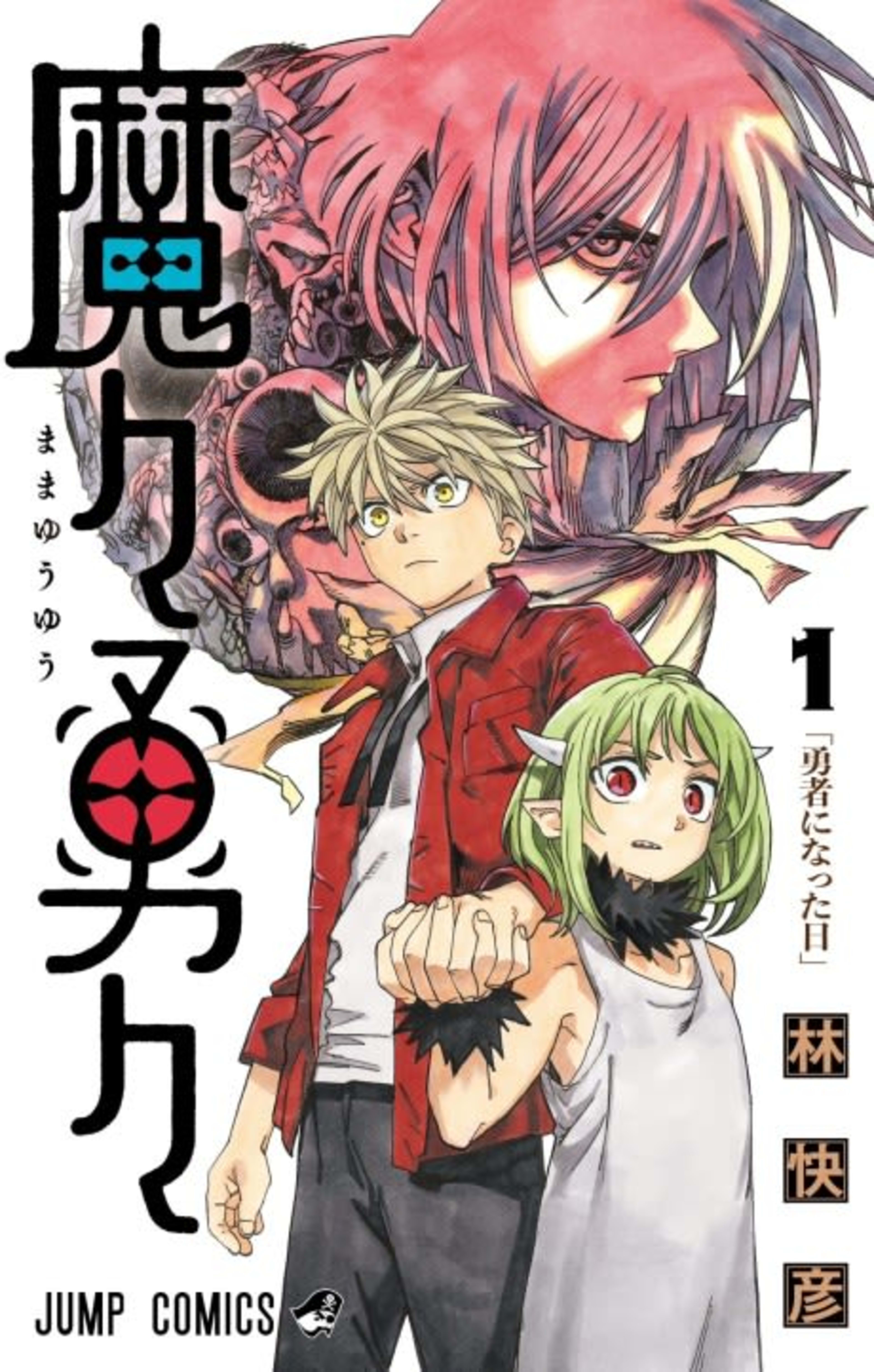 MamaYuyu cover — © Viz Media