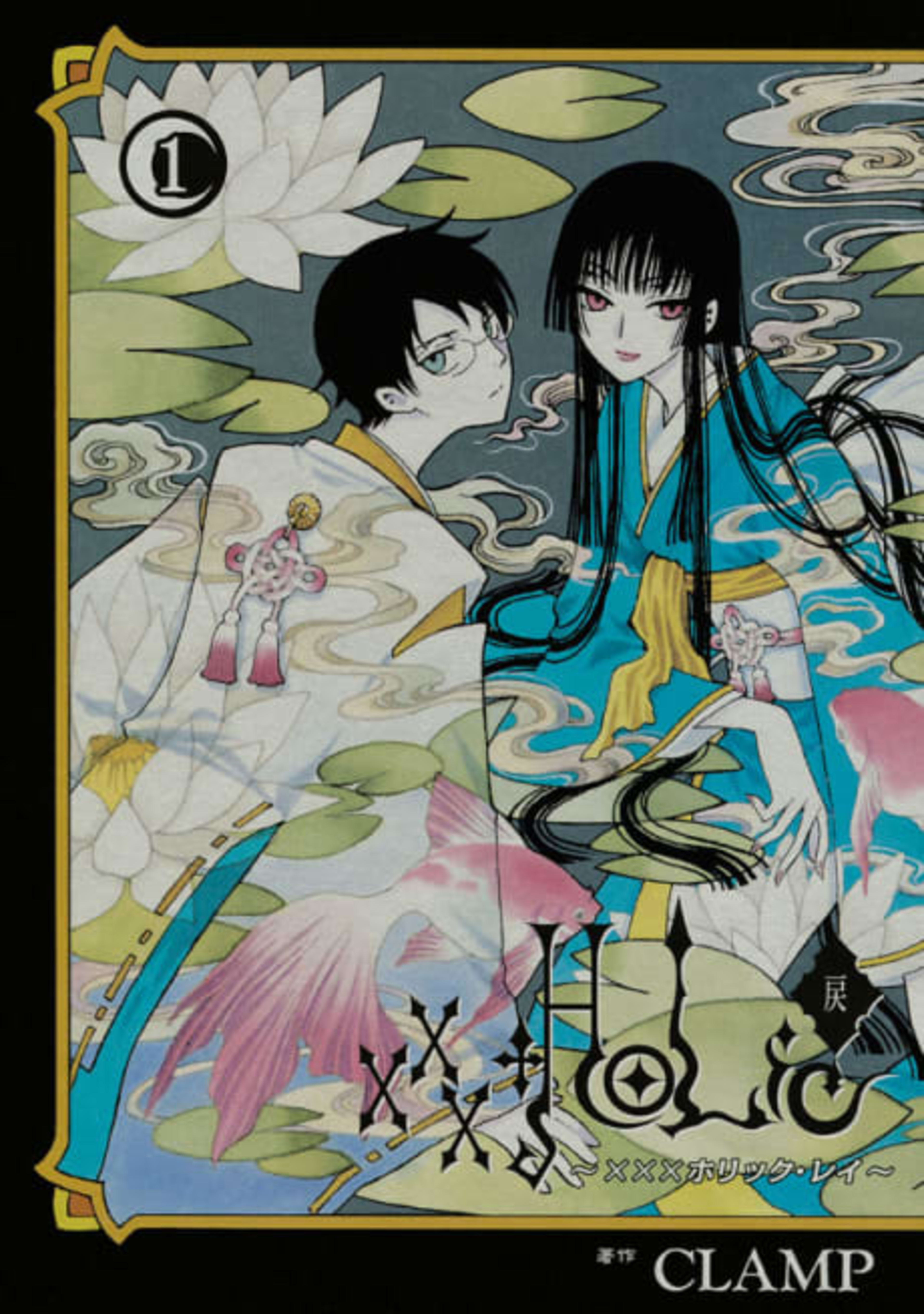 xxxHOLiC Rei cover — © Kodansha Comics