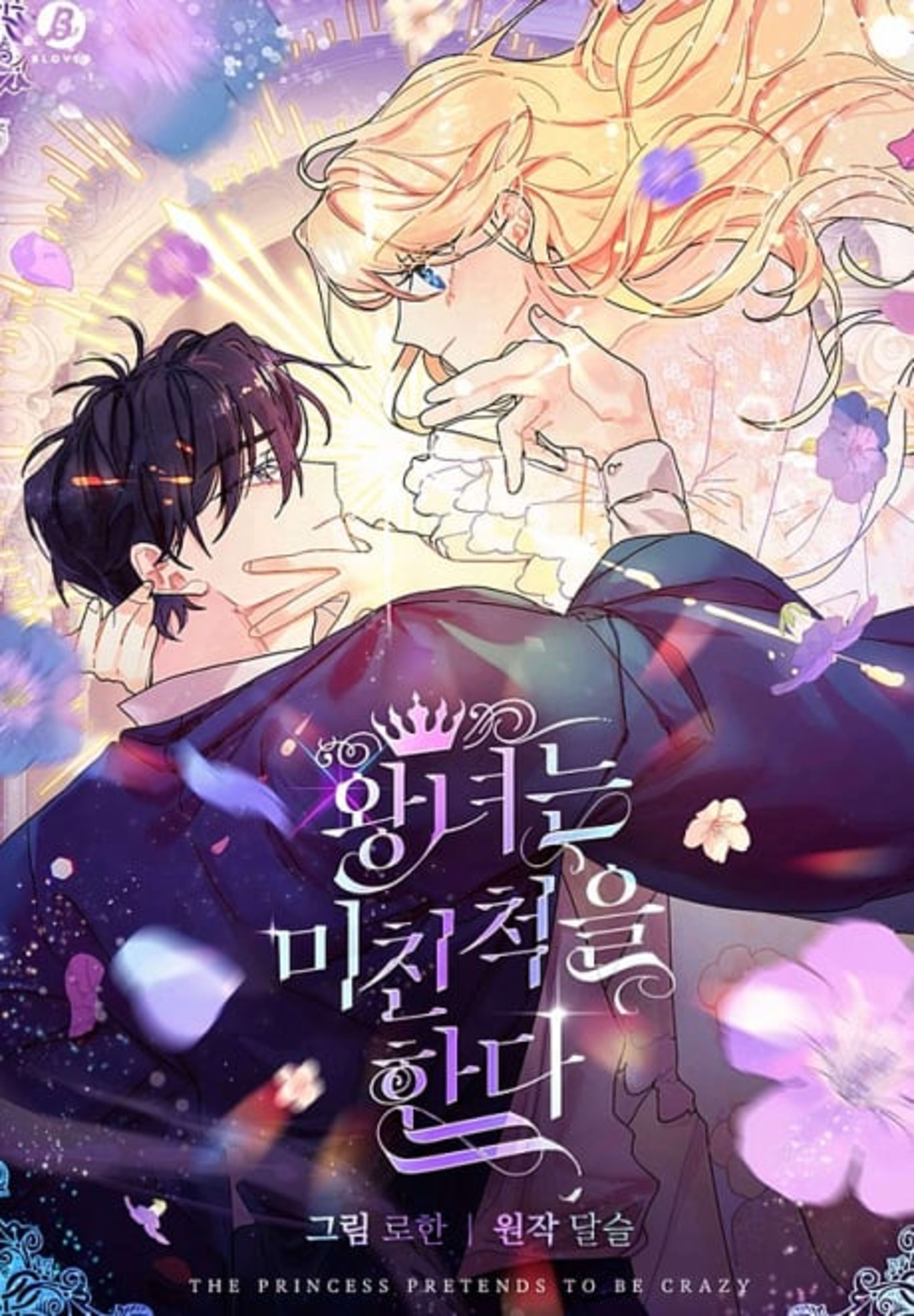 Crazy Like a Fox cover — © Tapas Media