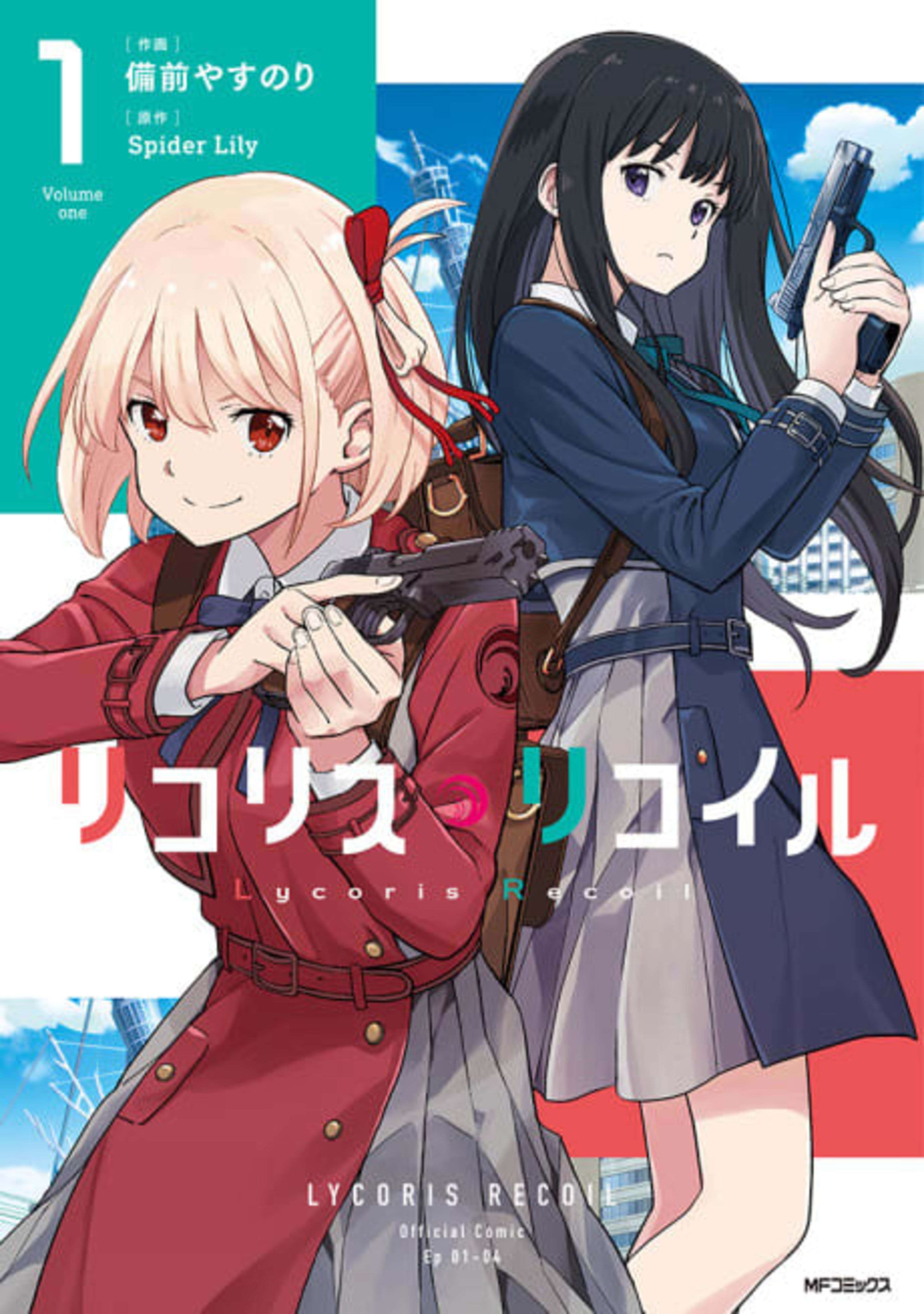 Lycoris Recoil cover — © Yen Press