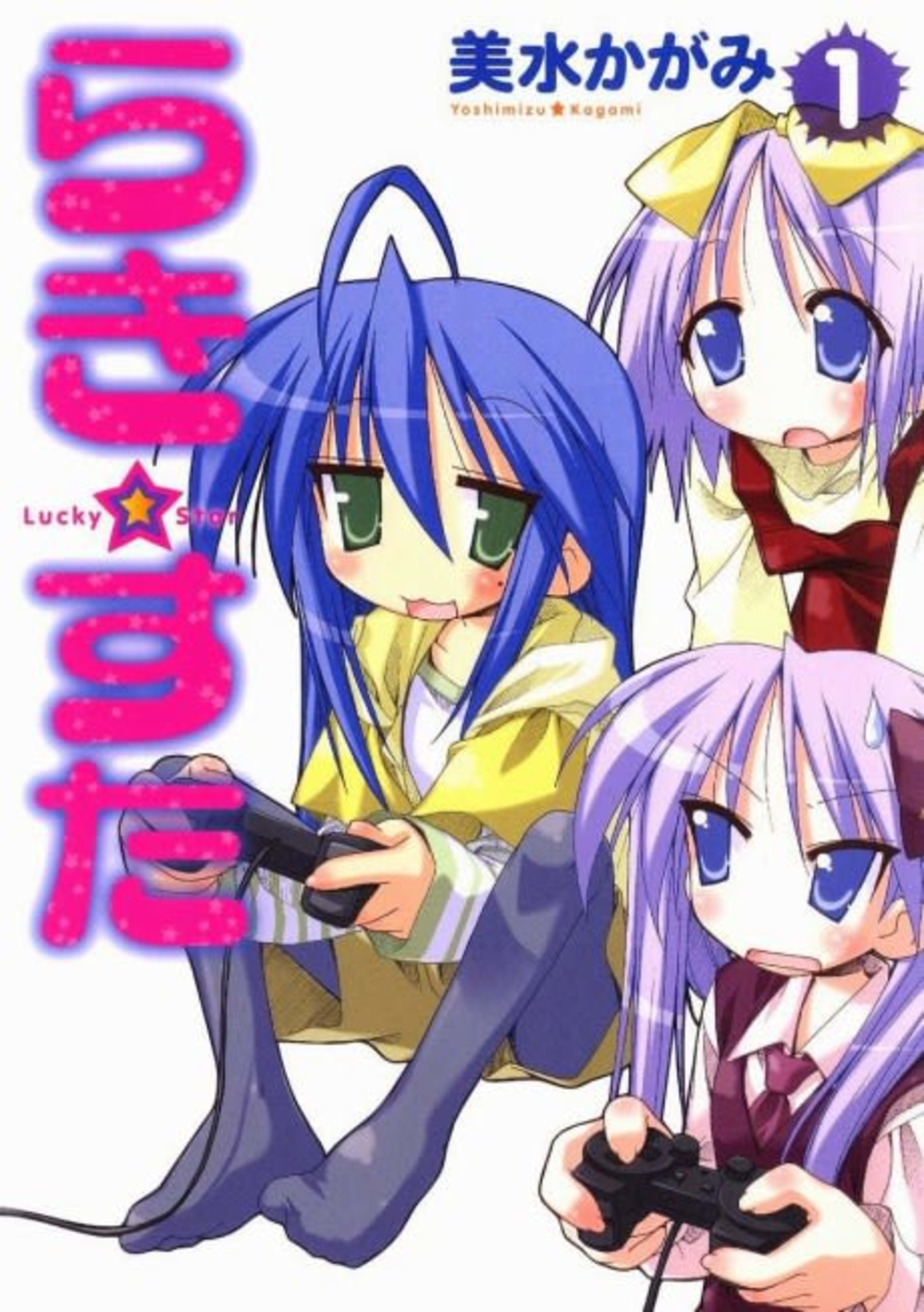 Lucky☆Star cover — © Viz Media