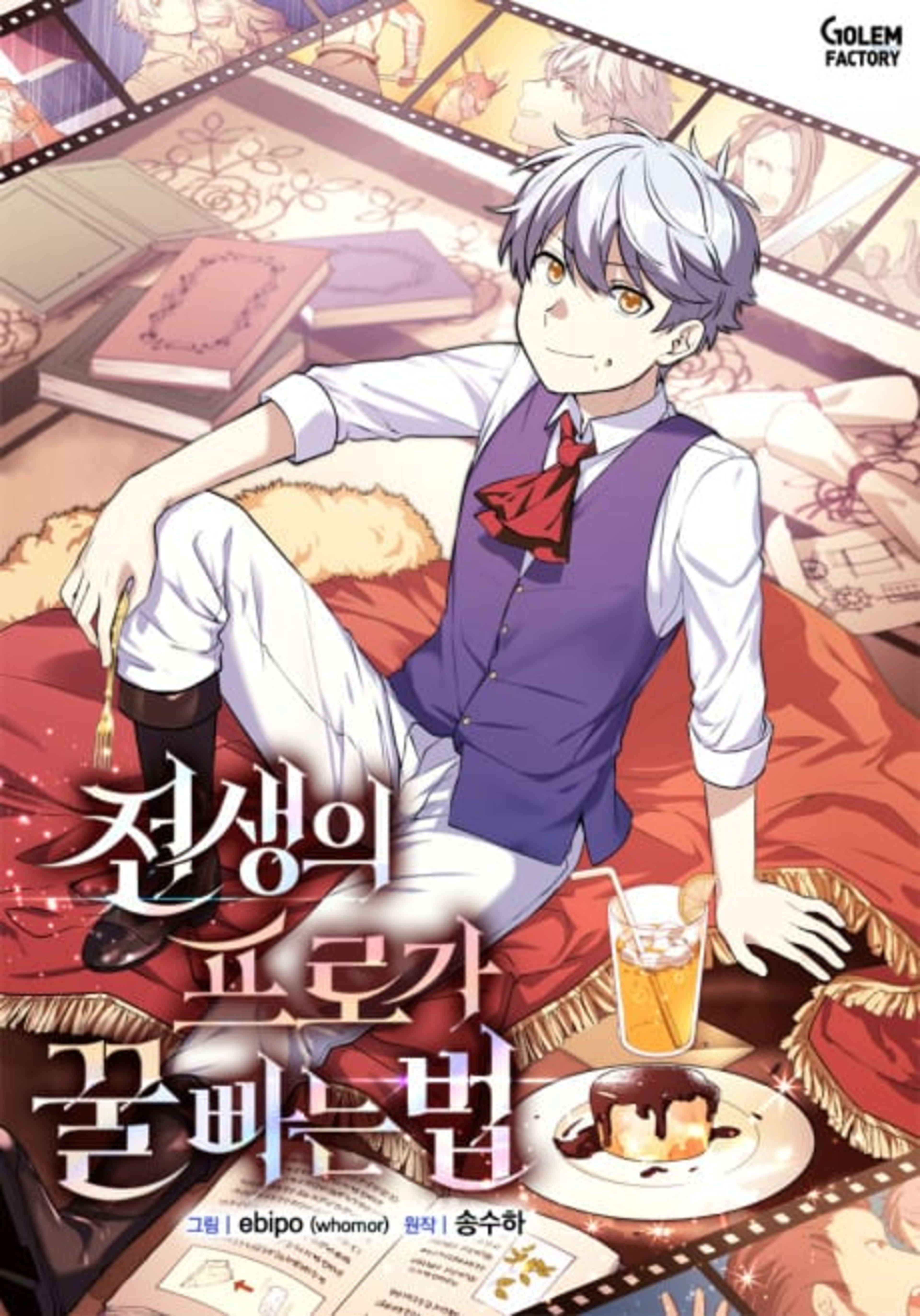 The Sweet Life of a Reincarnation Pro cover — © Tapas Media