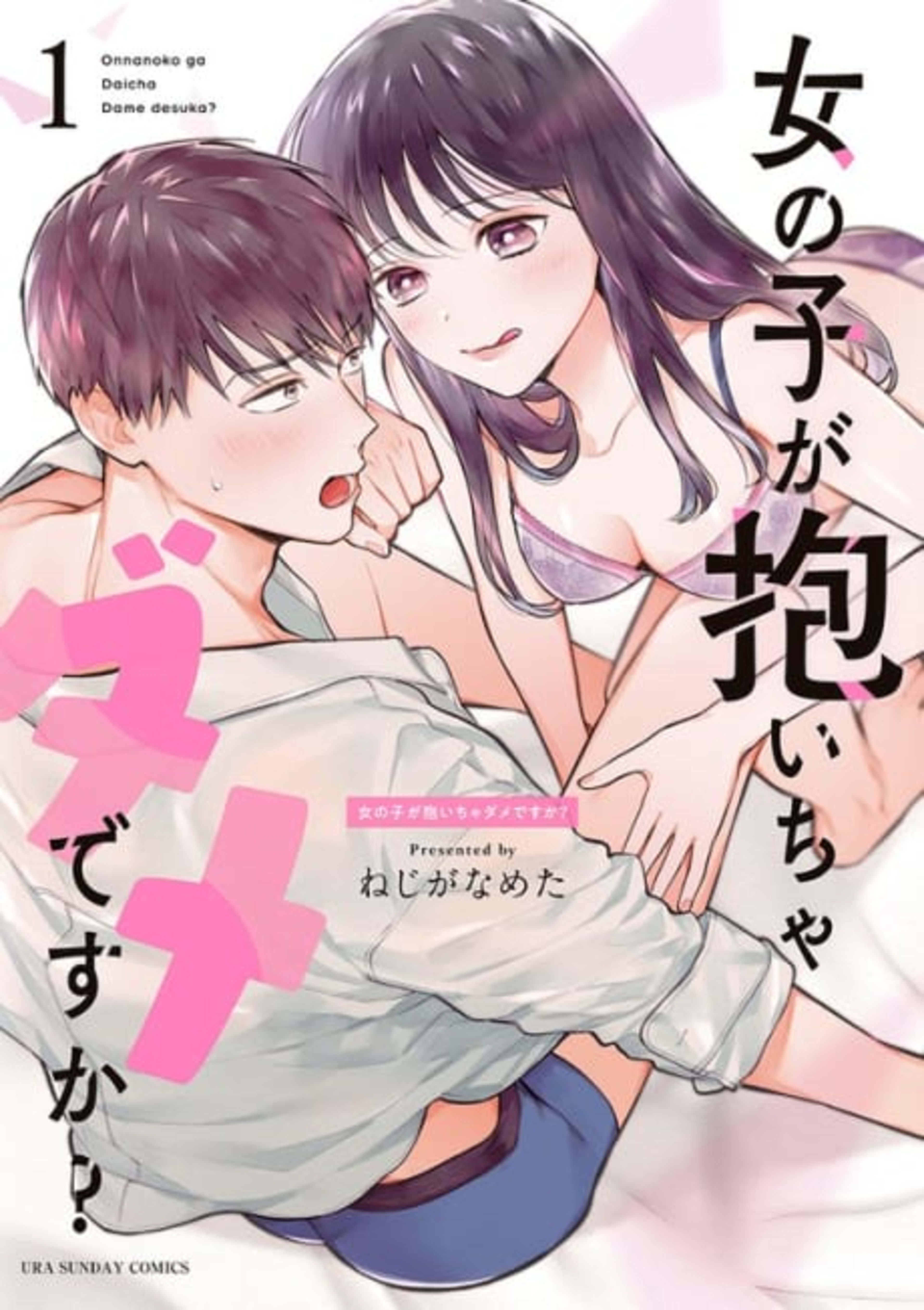 Ladies on Top cover — © Seven Seas Entertainment