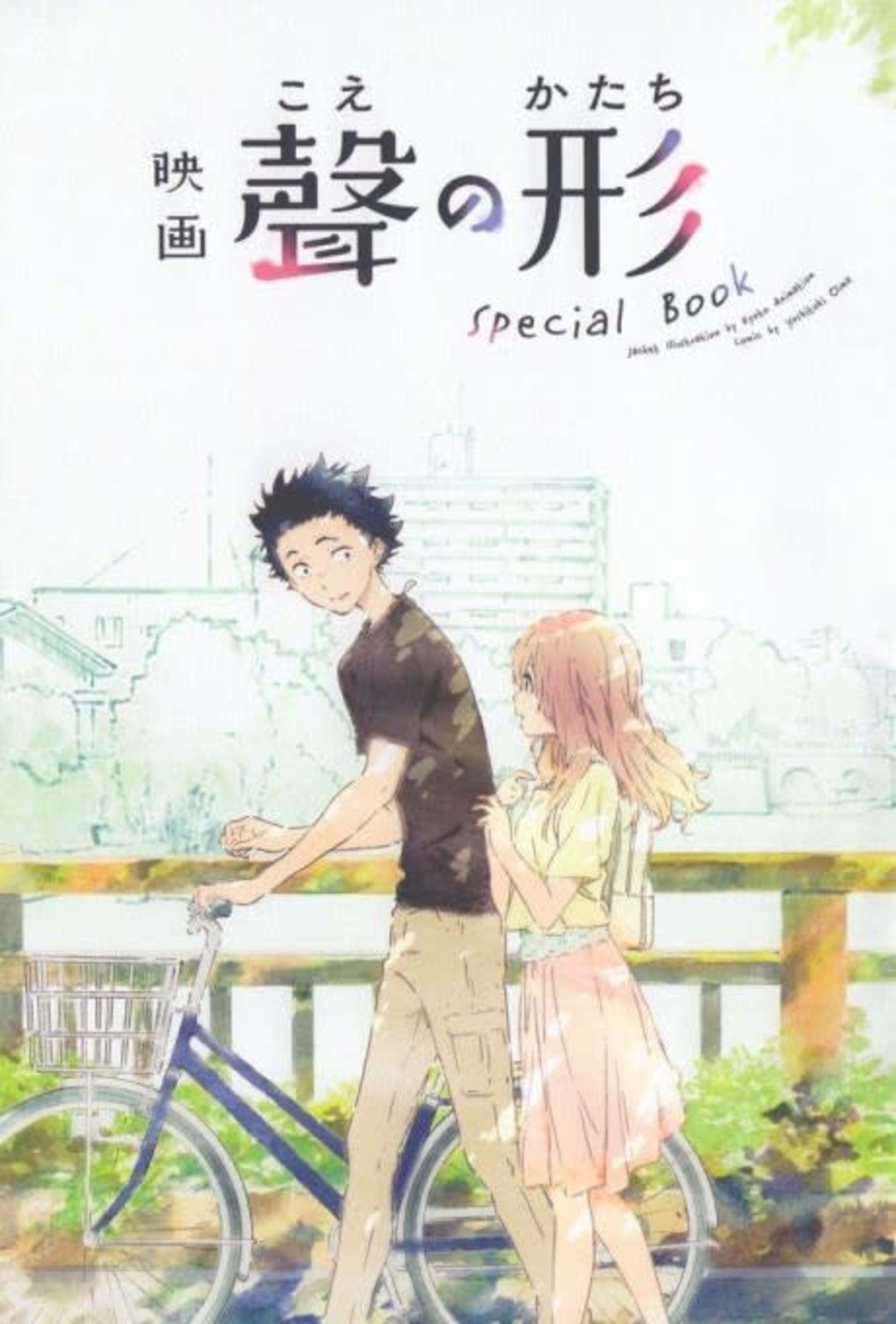 Eiga "Koe no Katachi" Special Book cover — © Viz Media