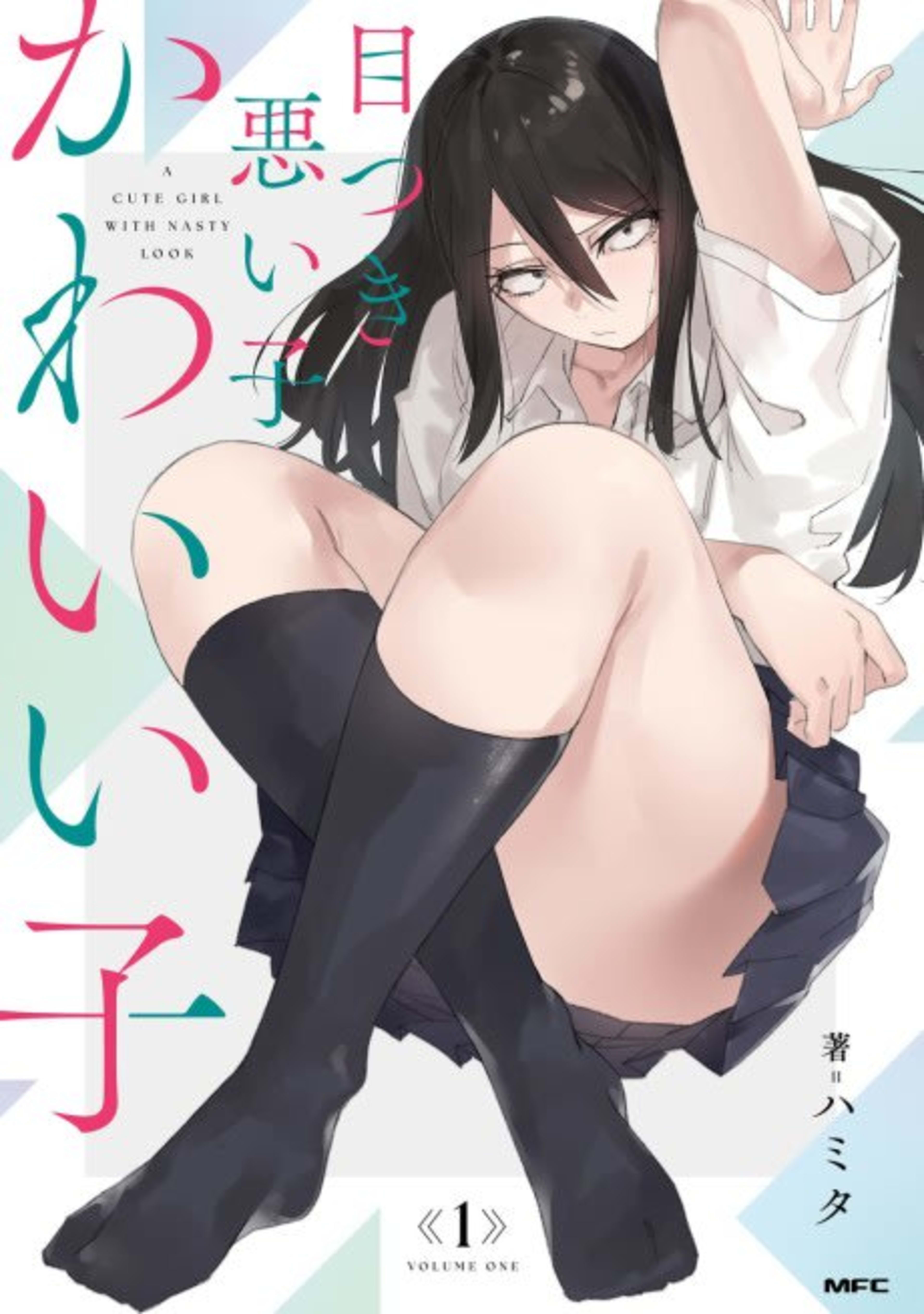Metsuki Warui Ko Kawaii Ko cover — © Viz Media
