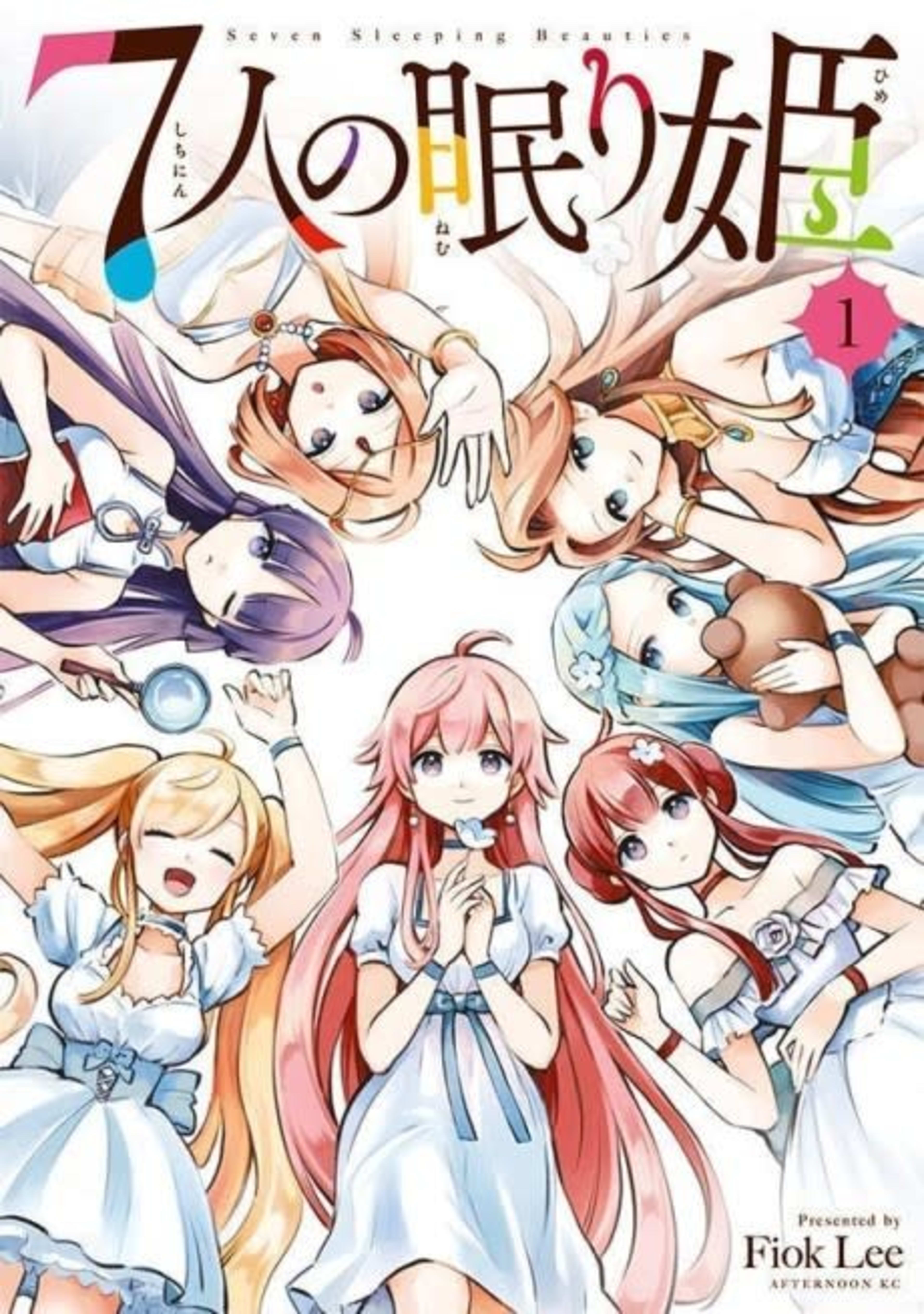 7-nin no Nemuri Hime cover — © Viz Media