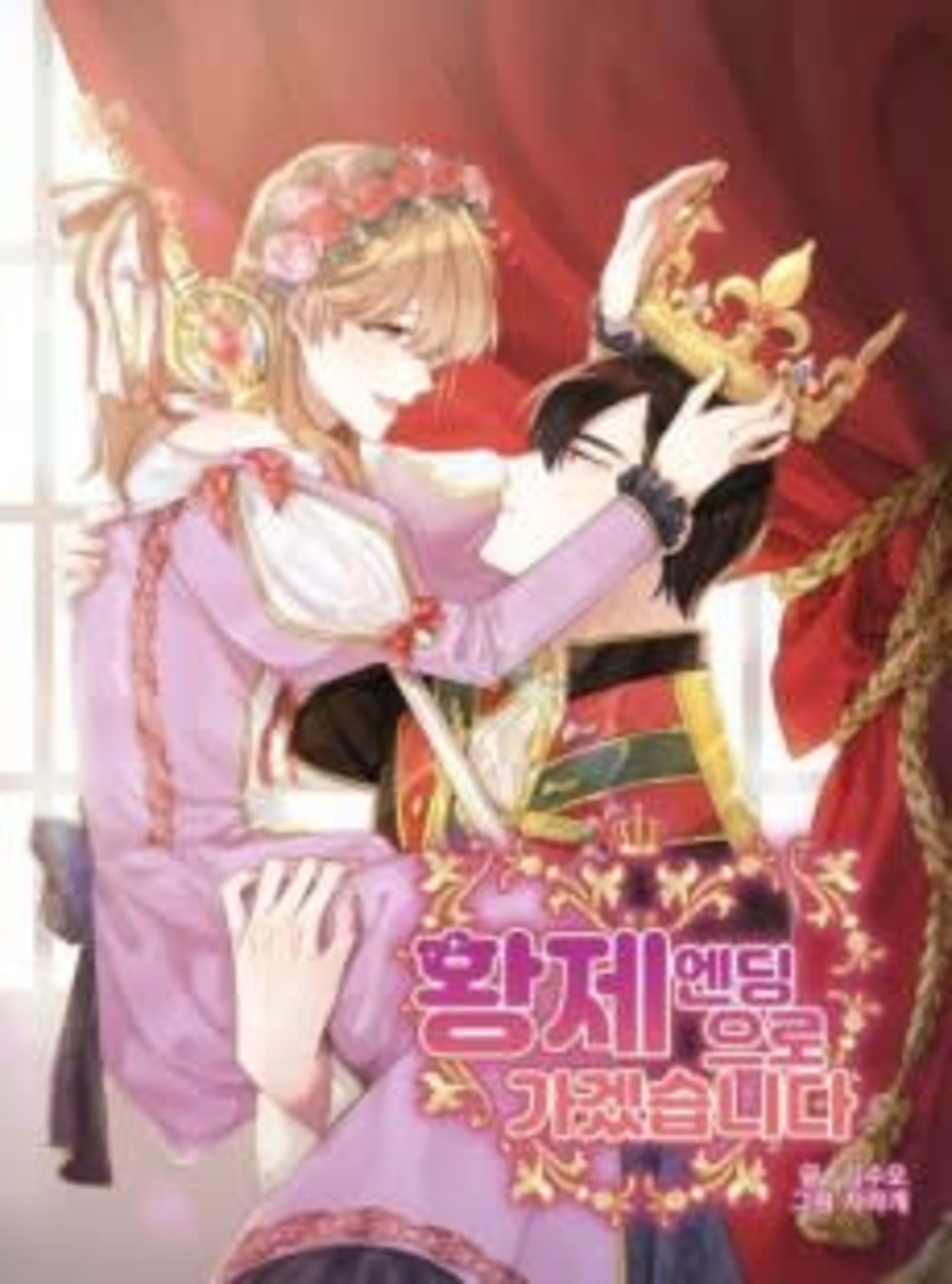 I Choose the Emperor Ending cover — © Tappytoon