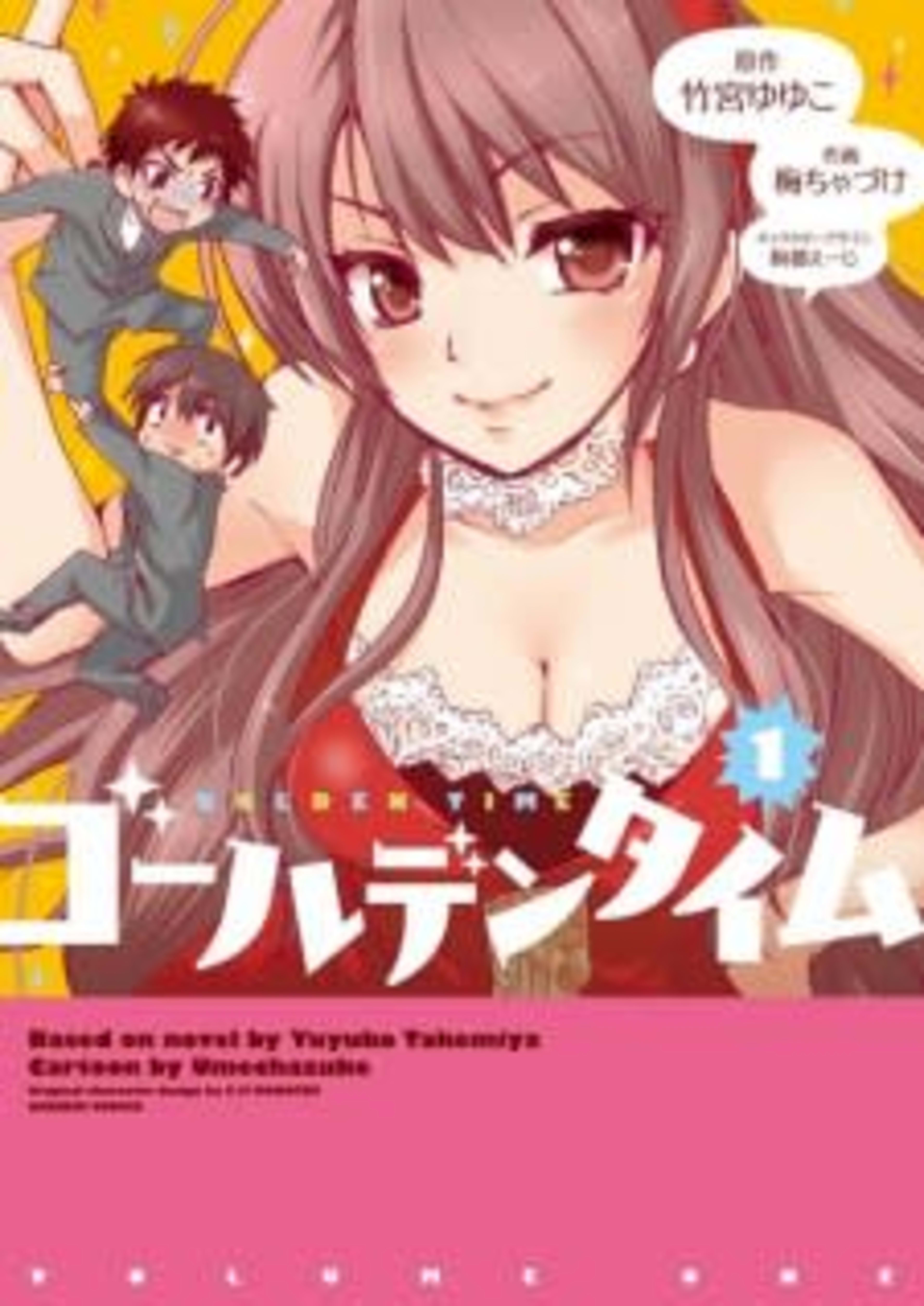 Golden Time cover — © Seven Seas Entertainment