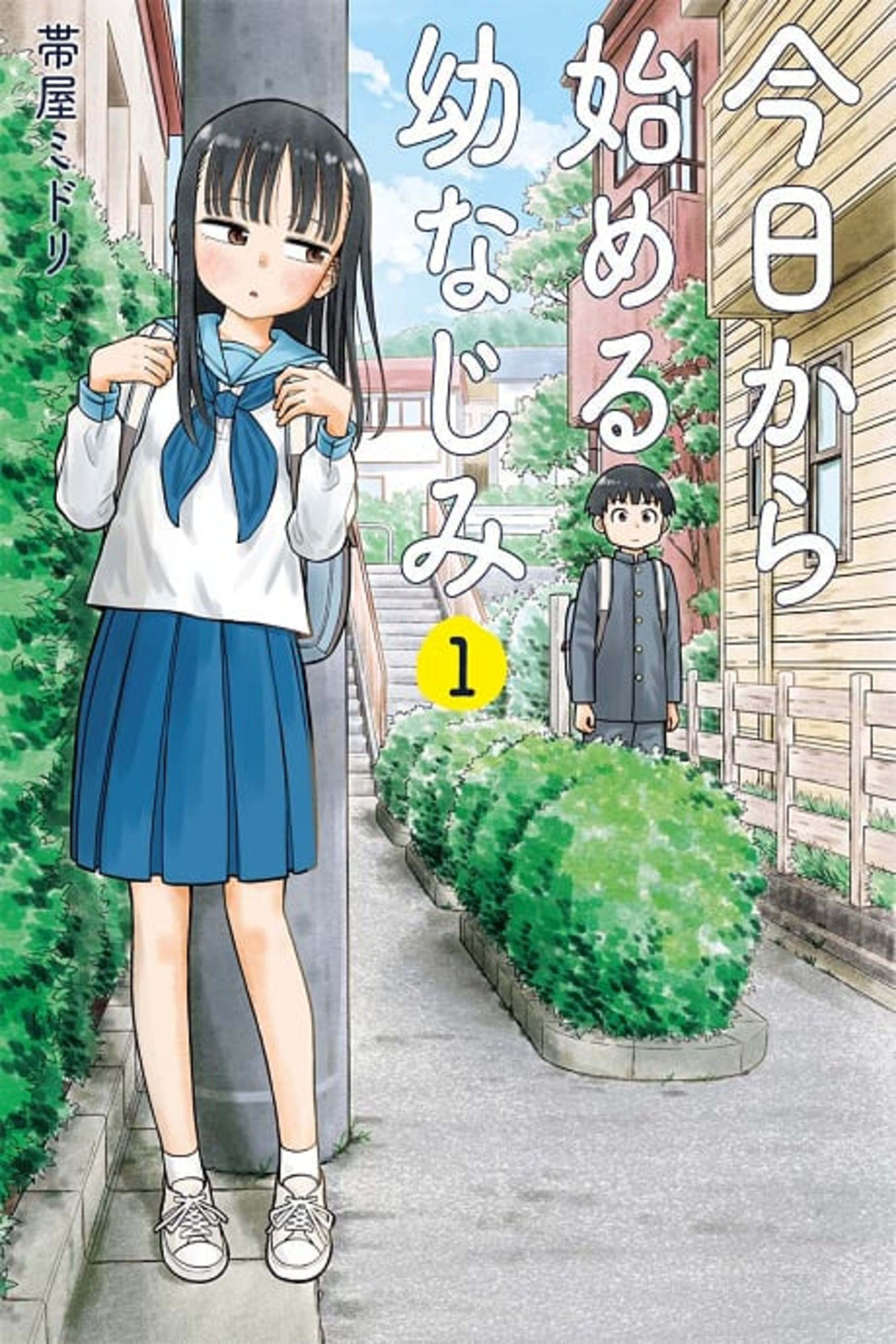 Starting Today, We’re Childhood Friends cover — © Viz Media