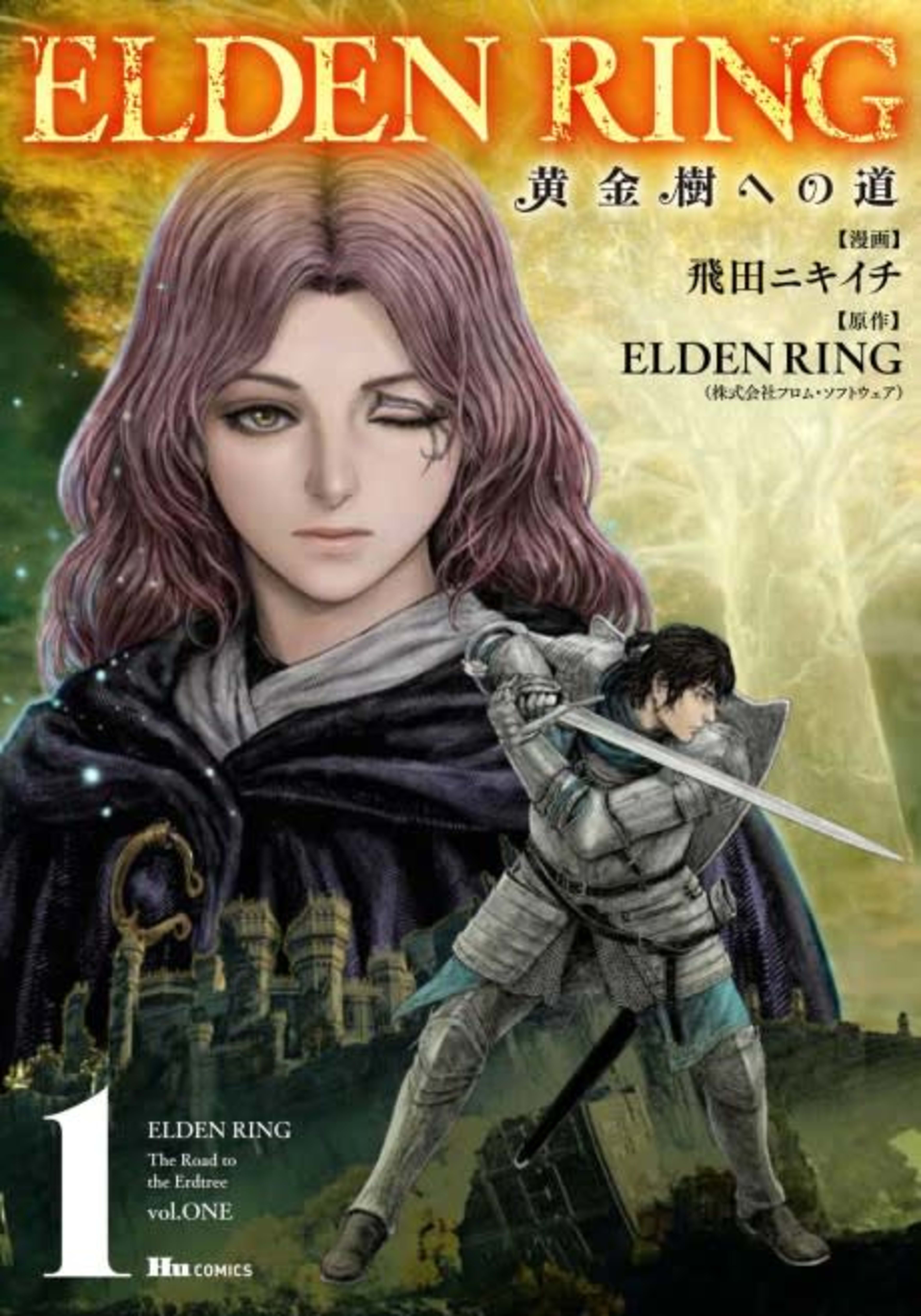 ELDEN RING: The Road to the Erdtree cover — © Yen Press